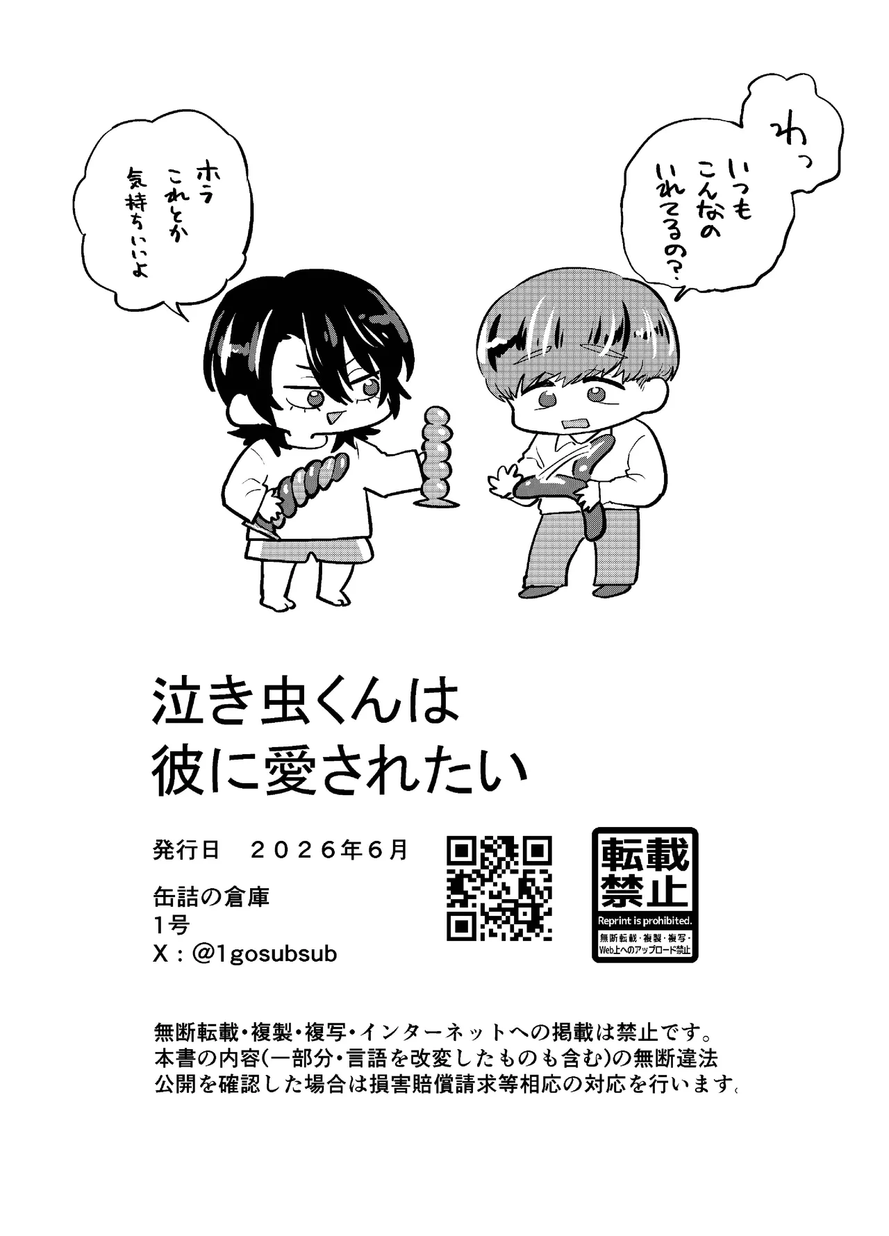 หน้า 58
