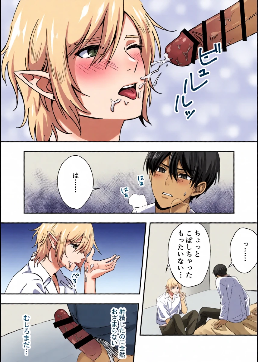 หน้า 16