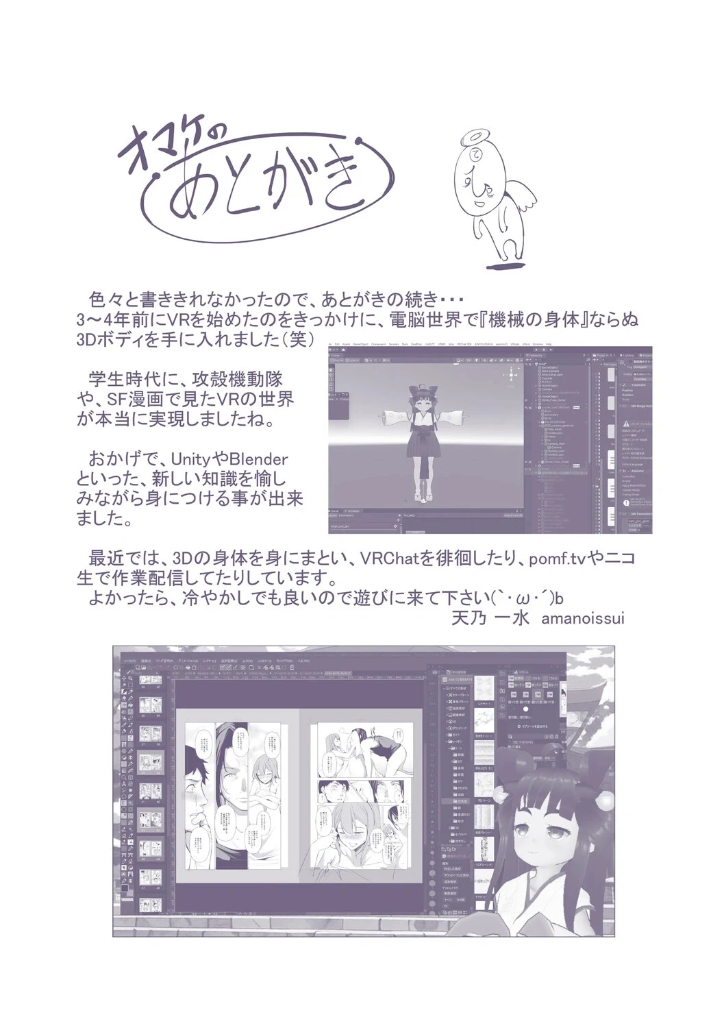 หน้า 198