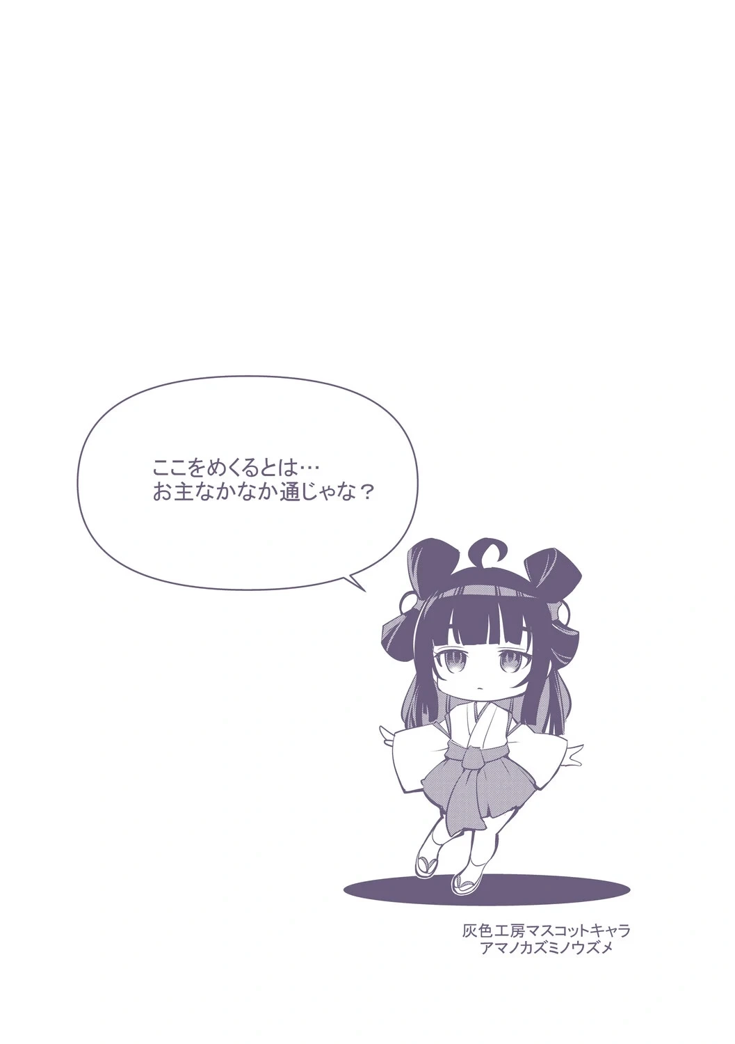 หน้า 199