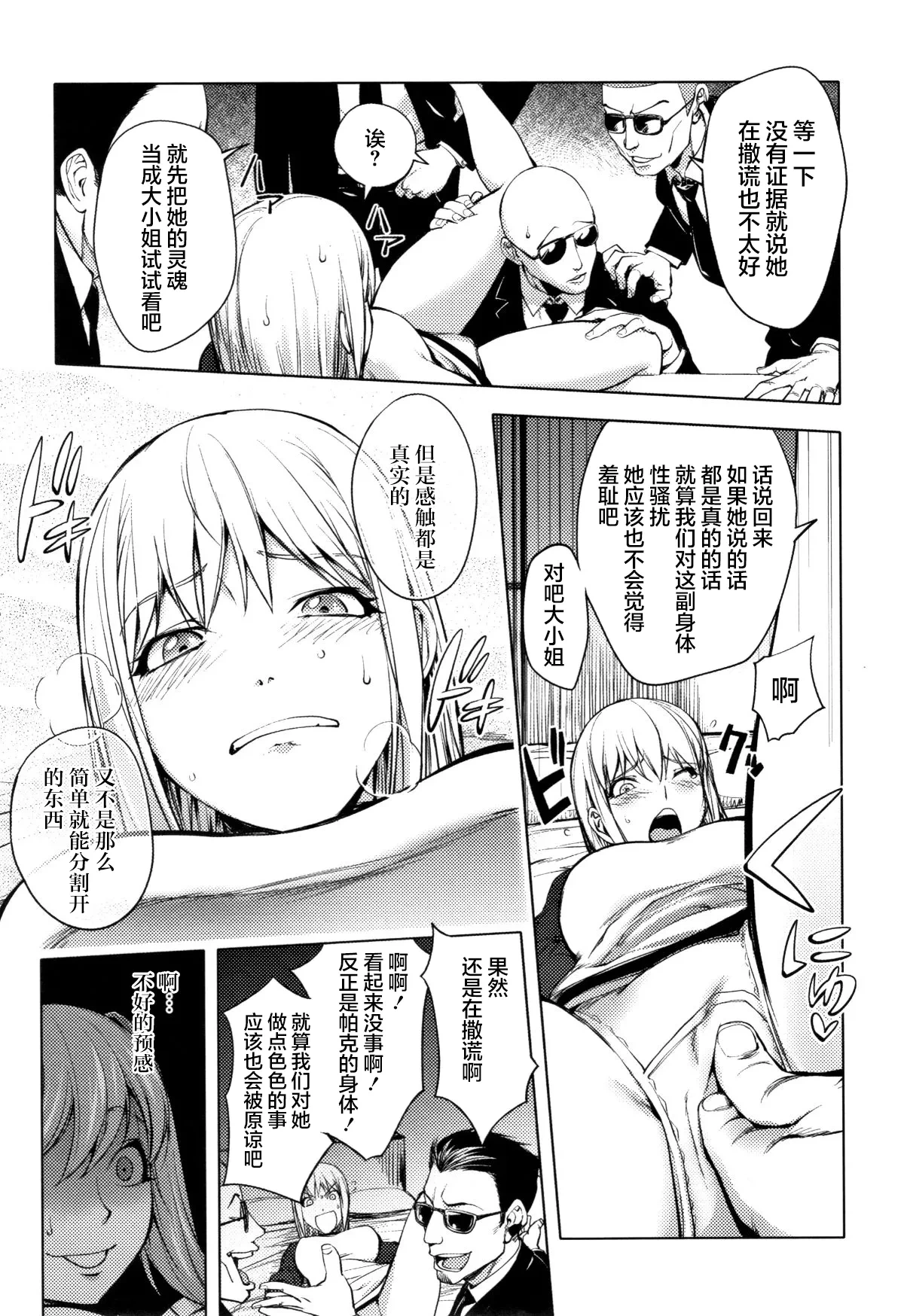 หน้า 14