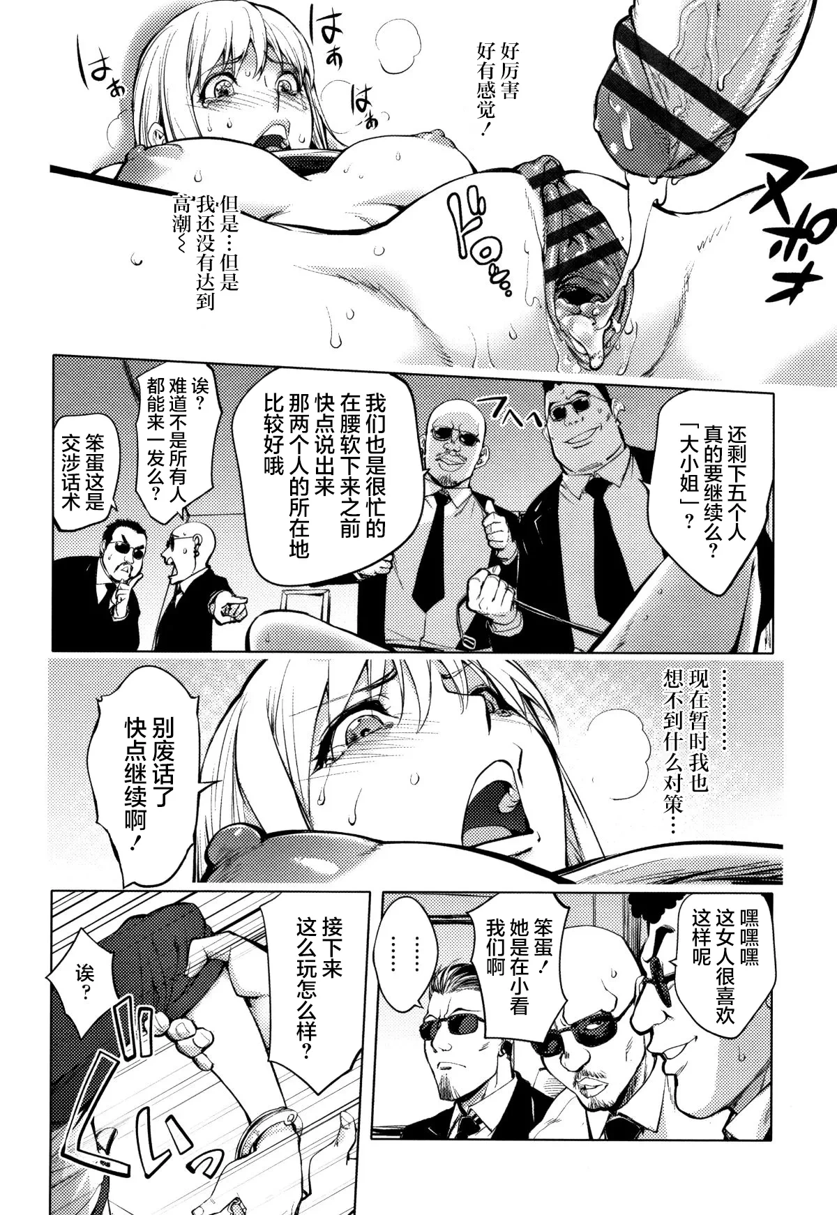 หน้า 19