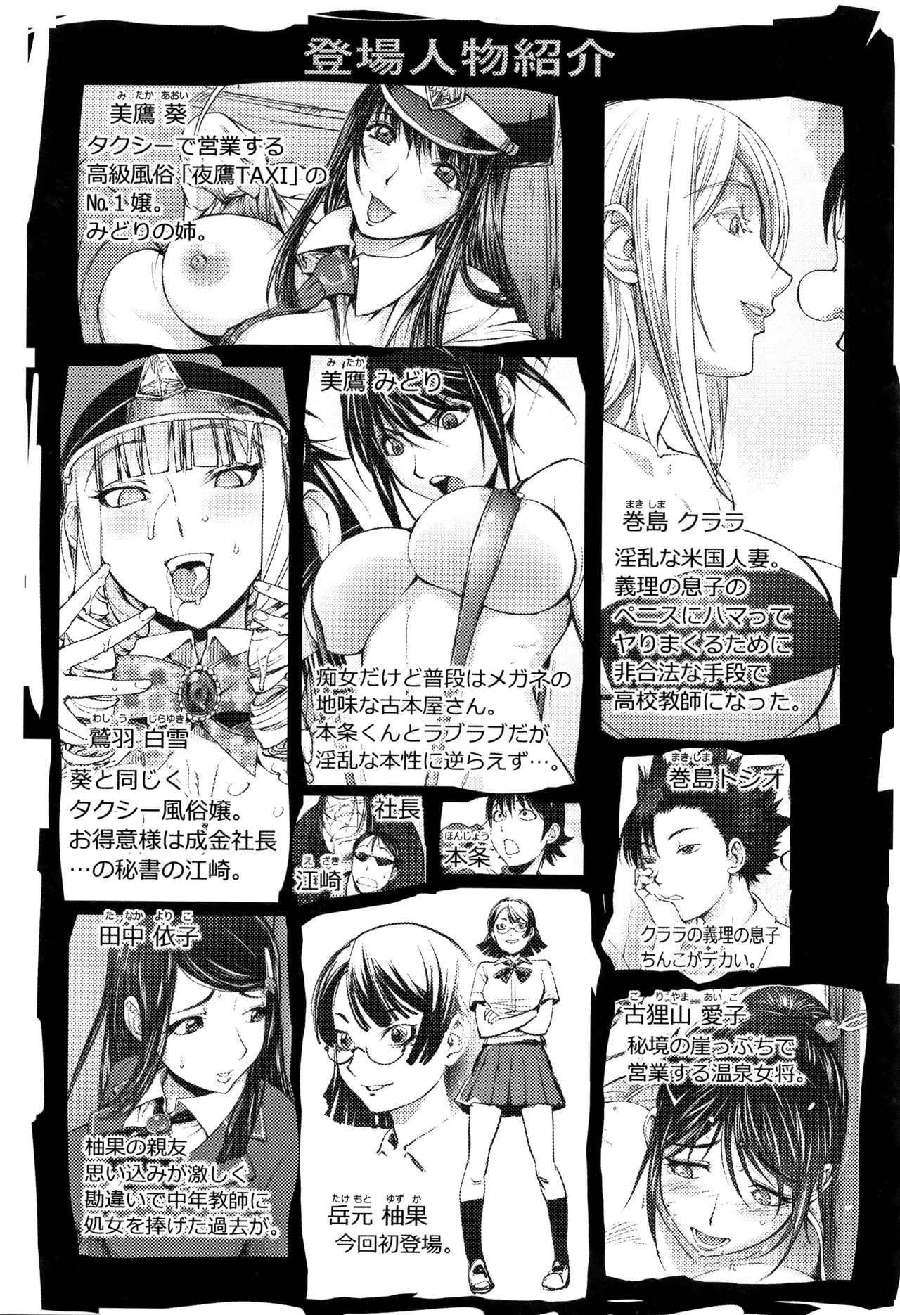 หน้า 49