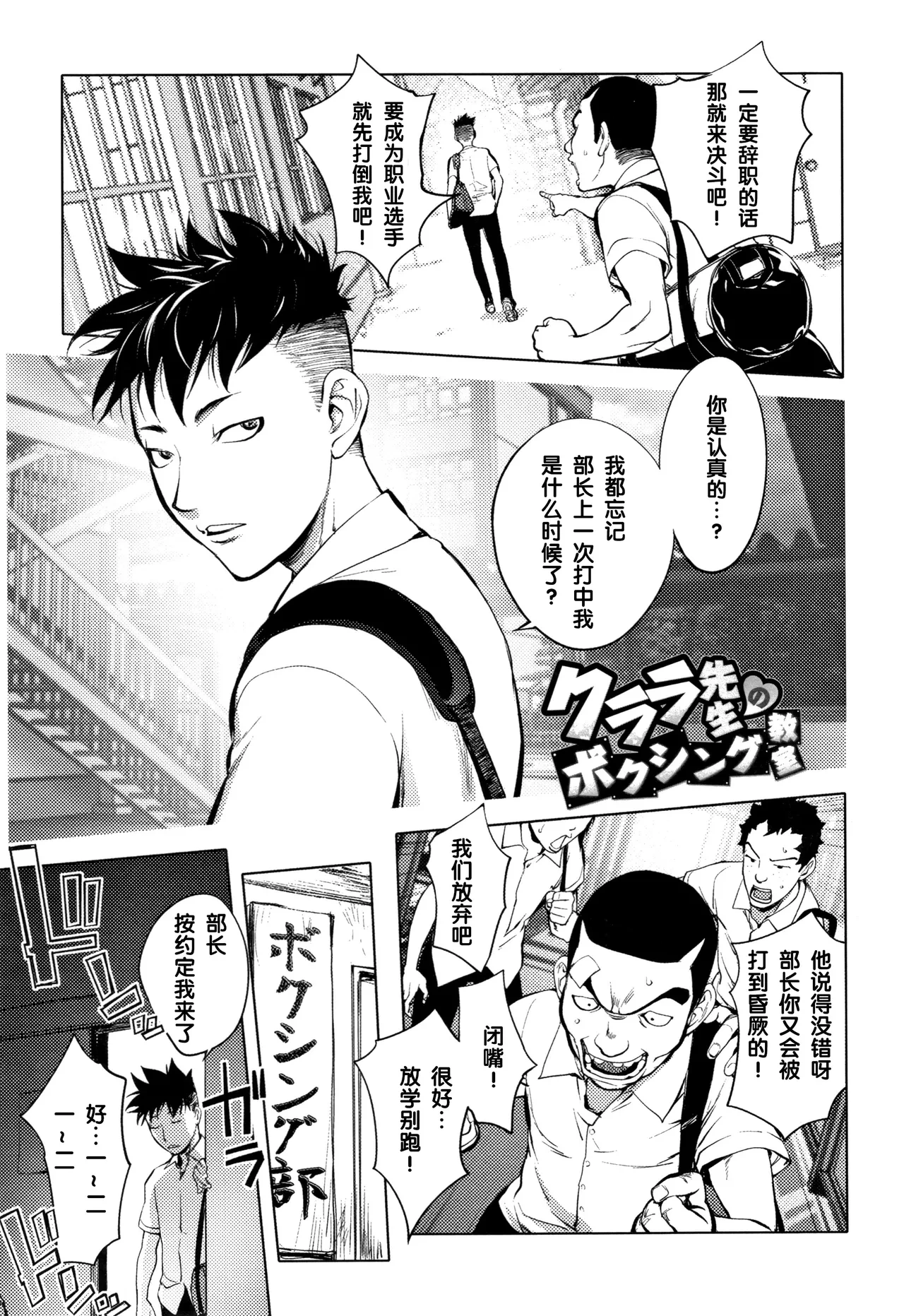 หน้า 50