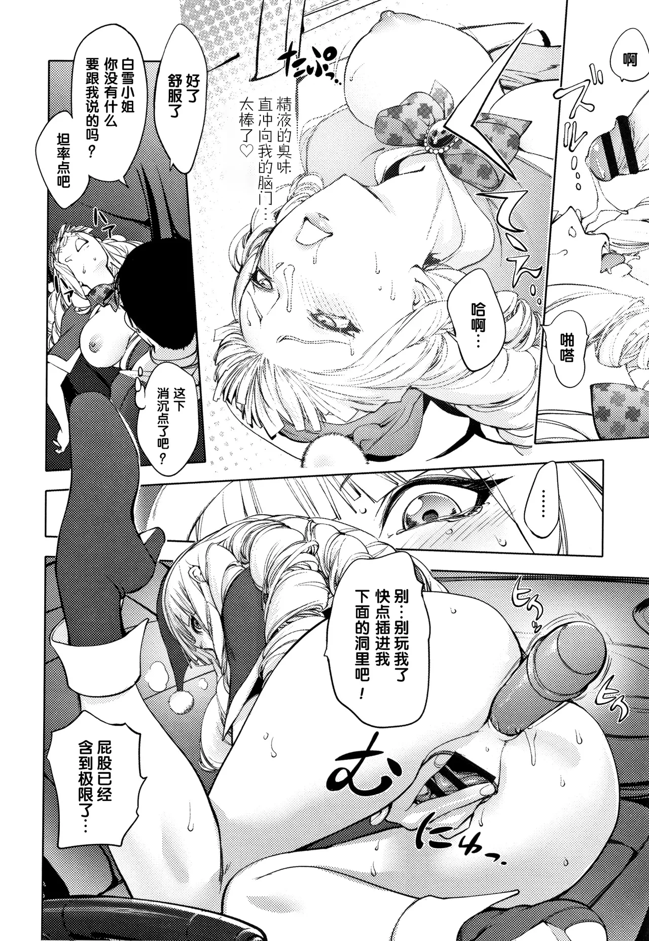 หน้า 122