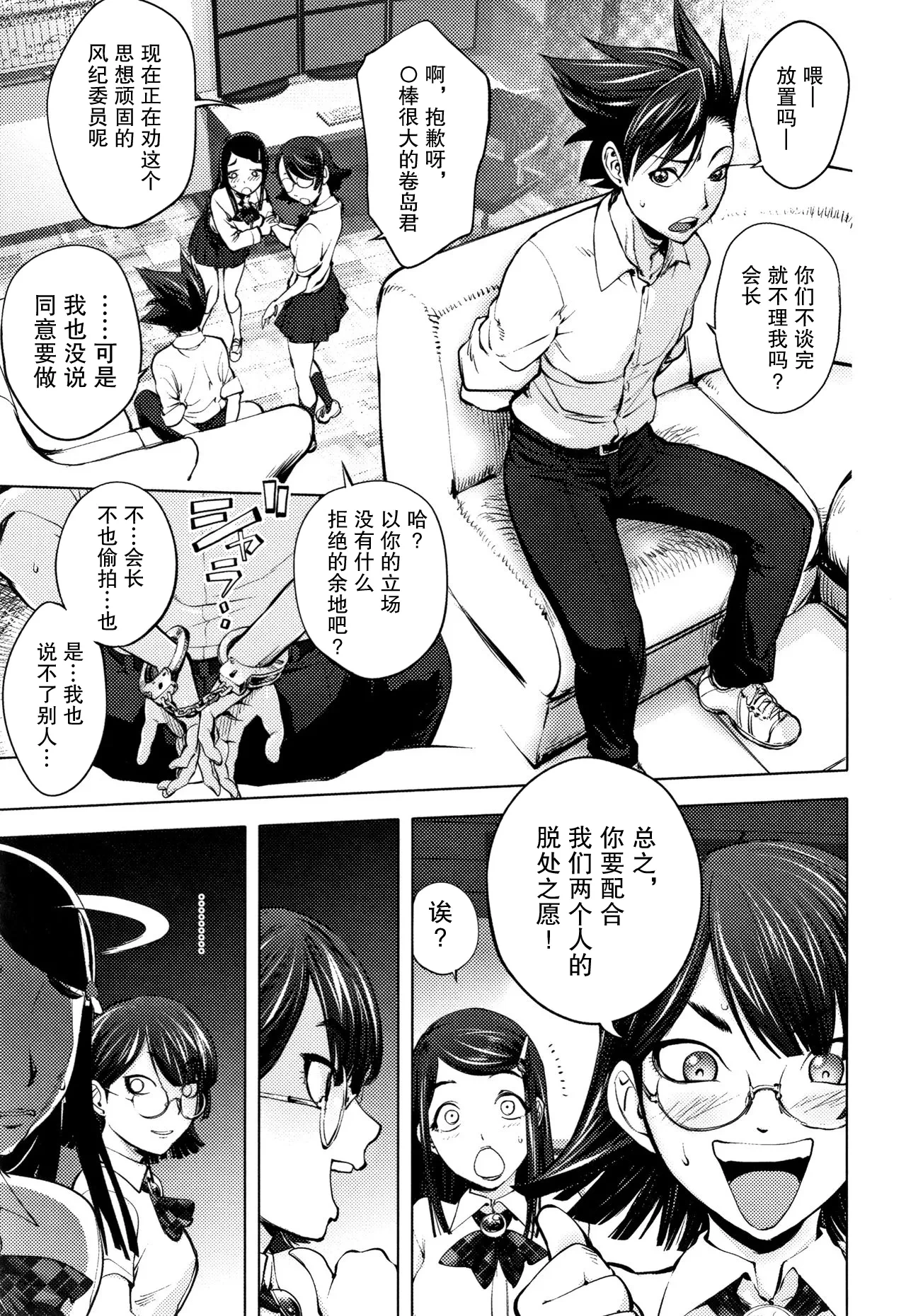 หน้า 133