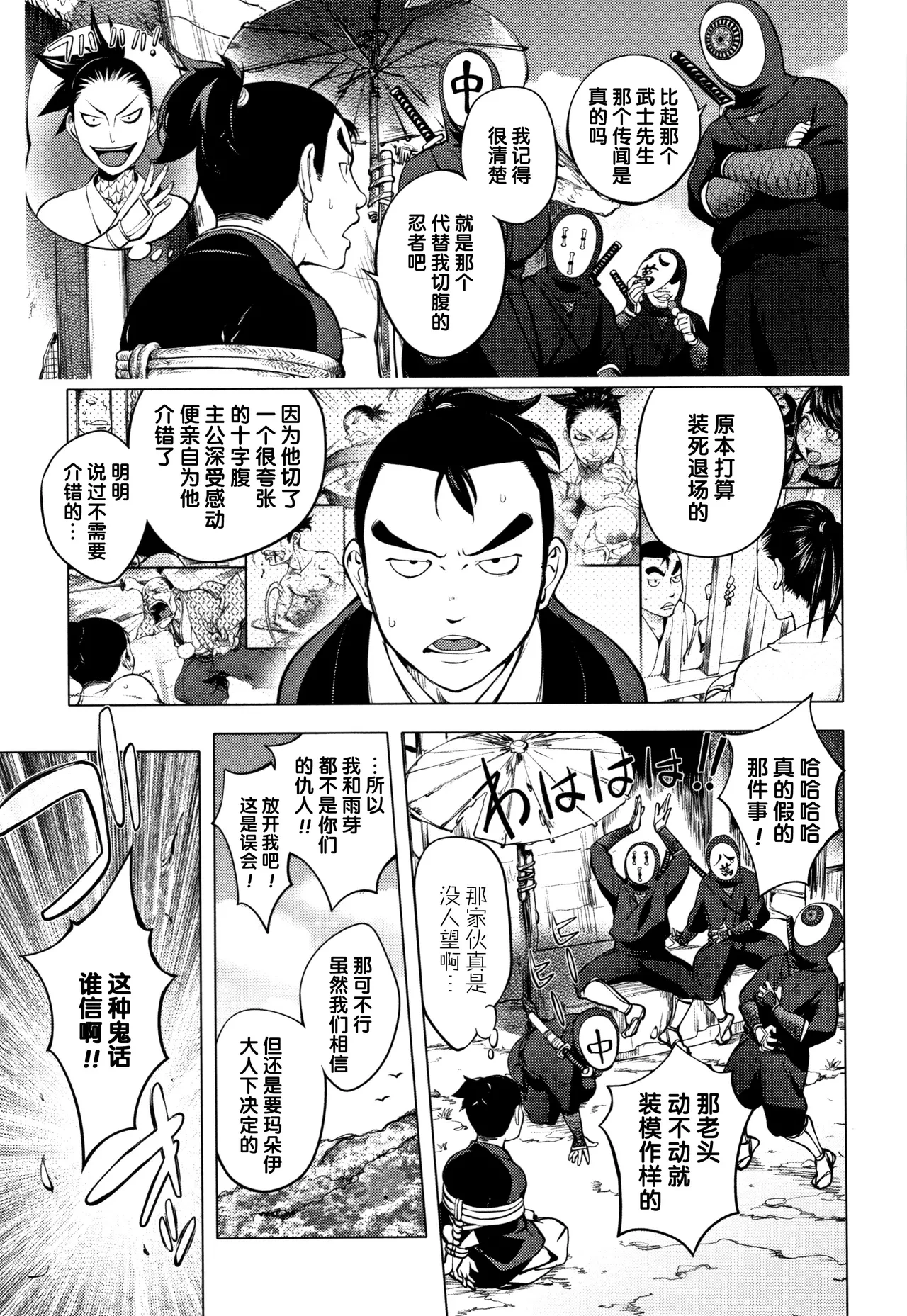 หน้า 174