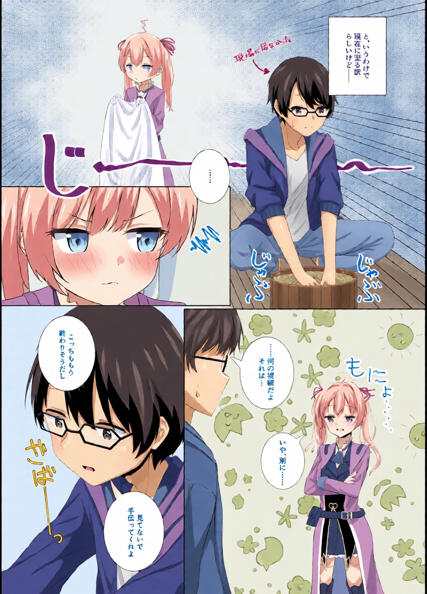 หน้า 9