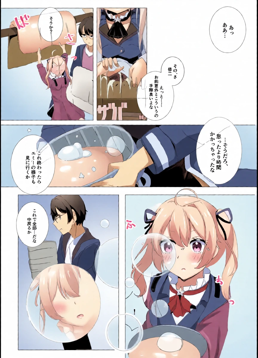 หน้า 10