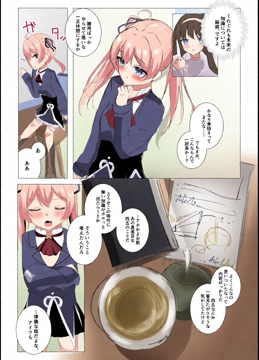 หน้า 14