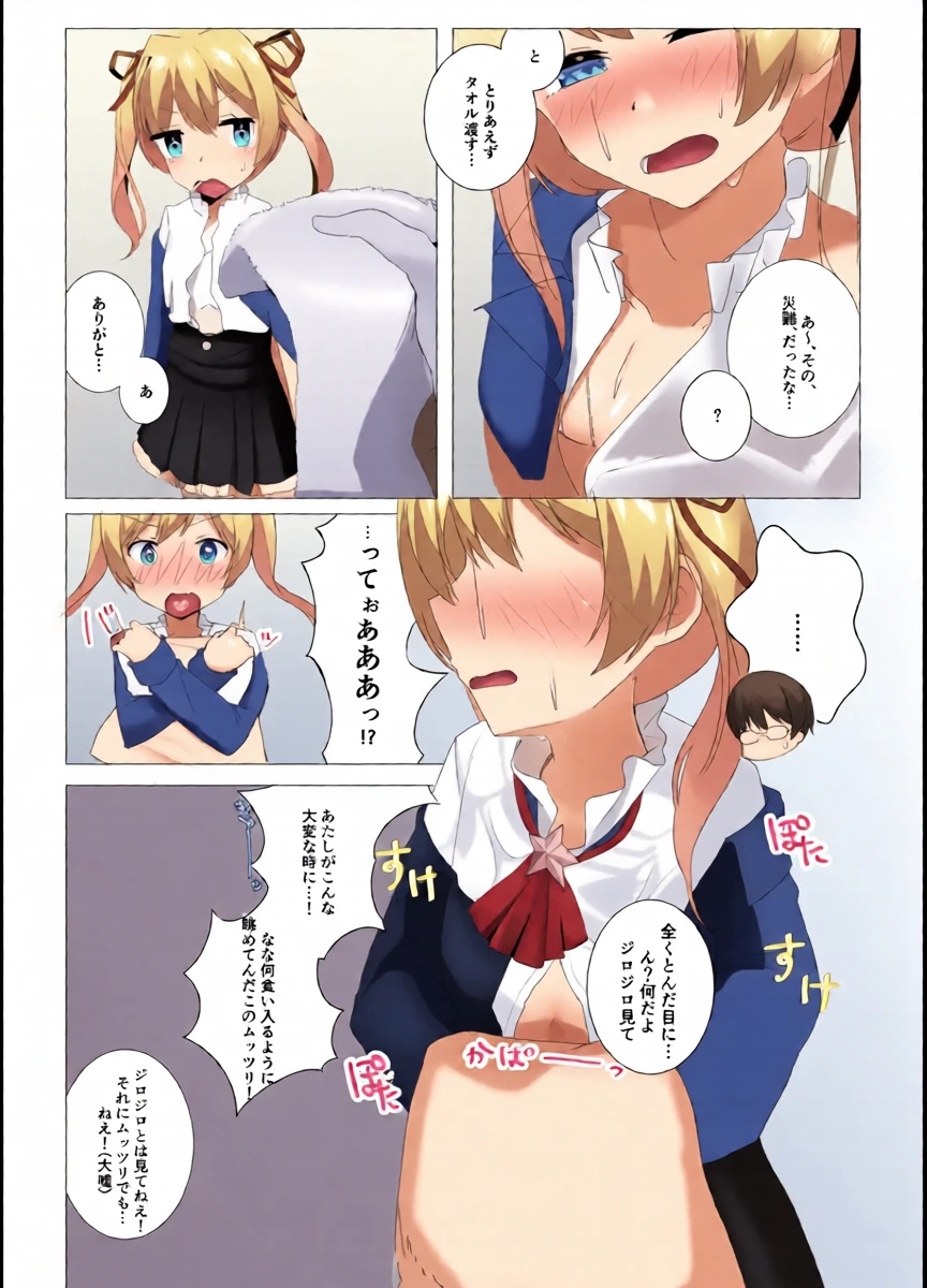 หน้า 16
