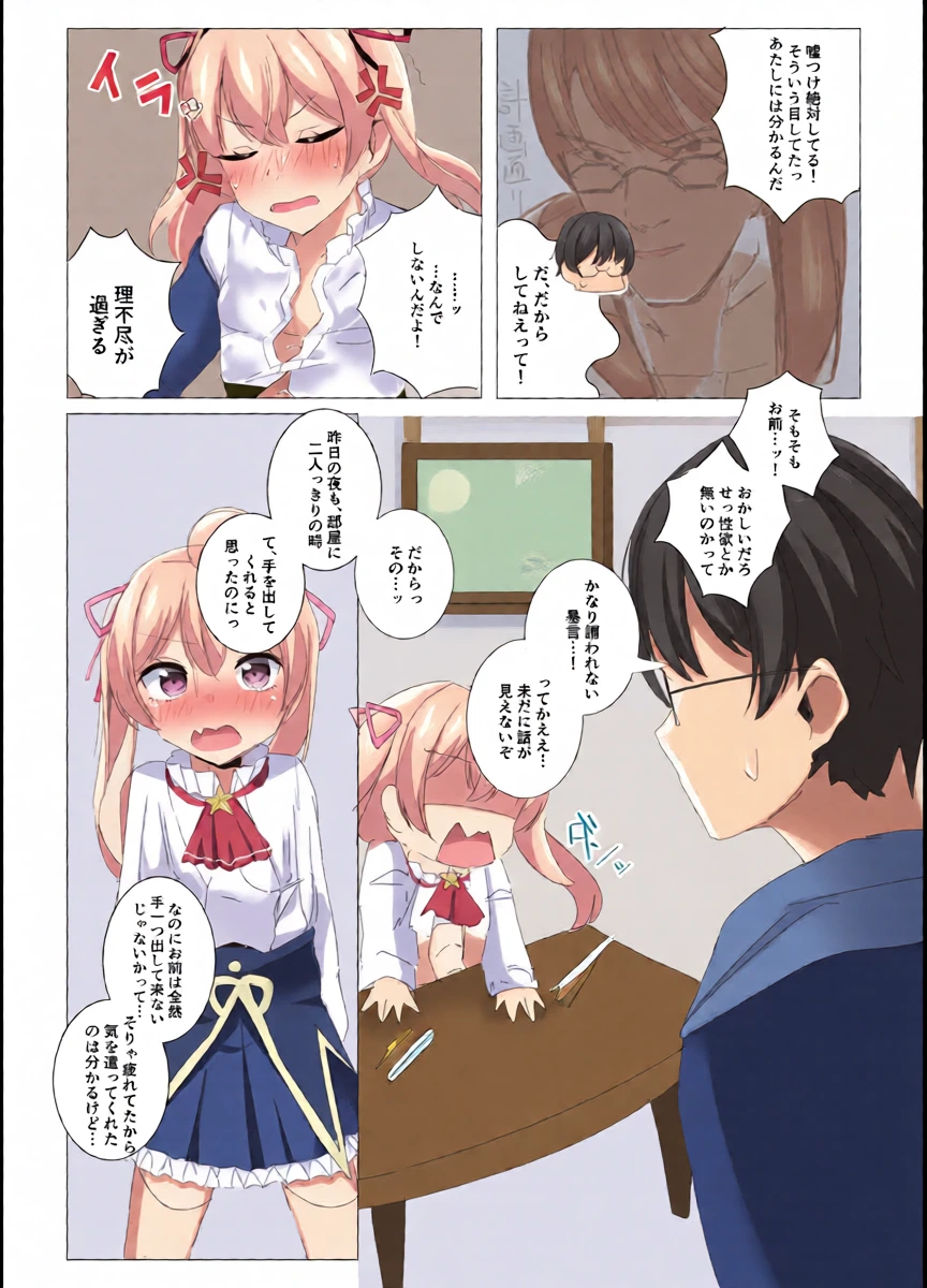 หน้า 17