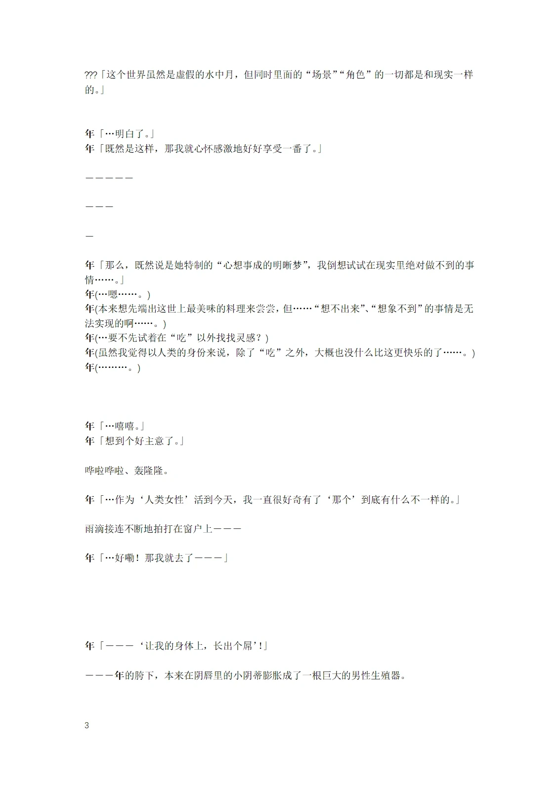 หน้า 5