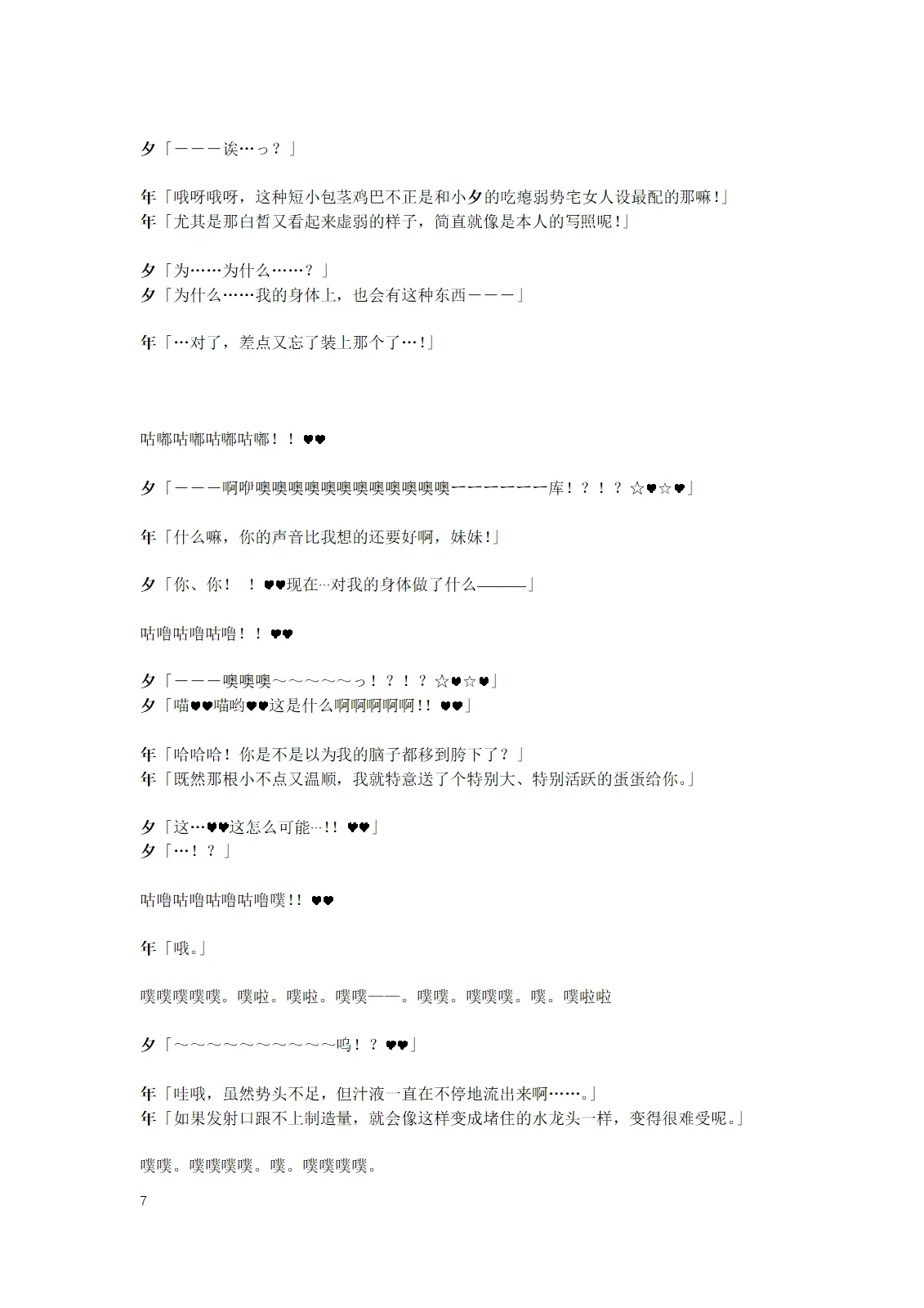 หน้า 9