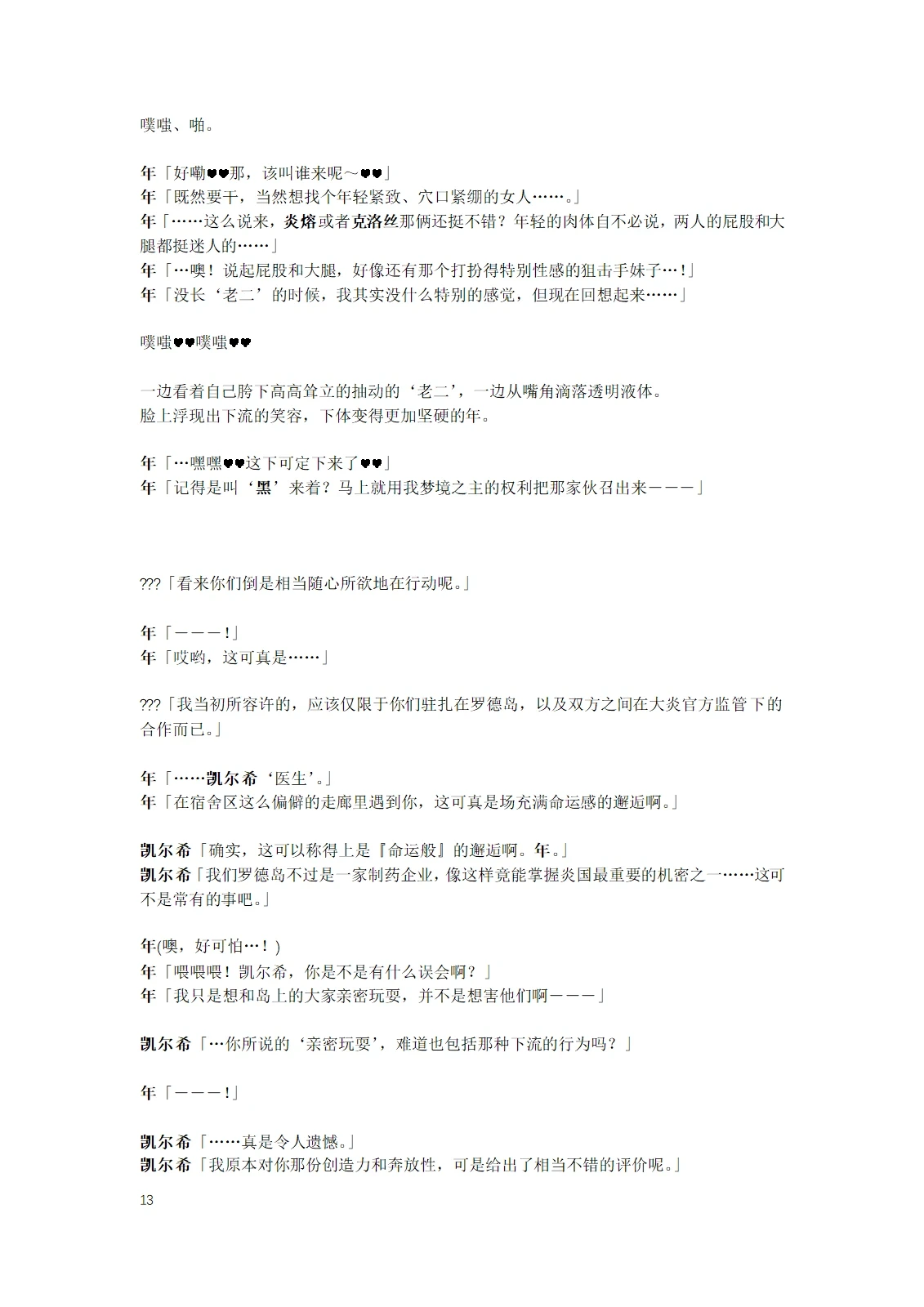 หน้า 15
