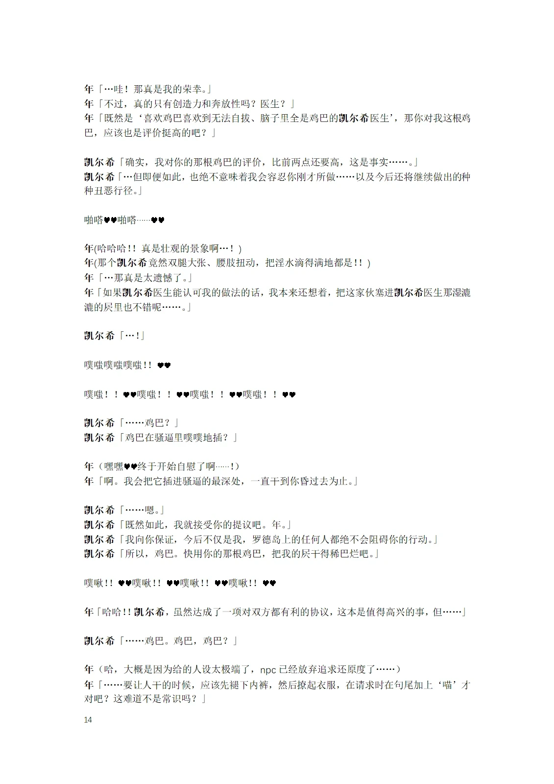หน้า 16