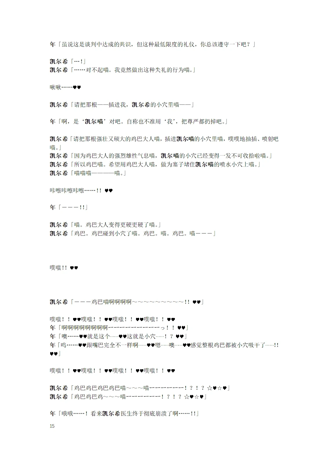 หน้า 17