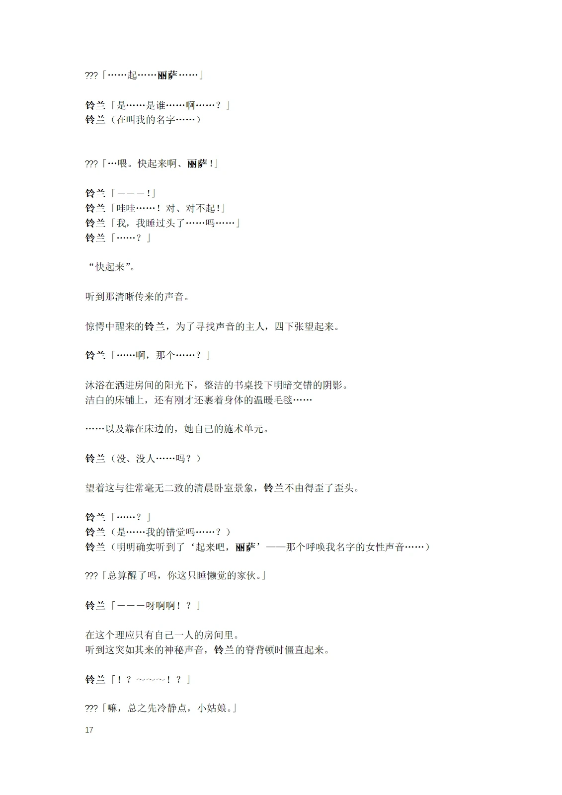 หน้า 19