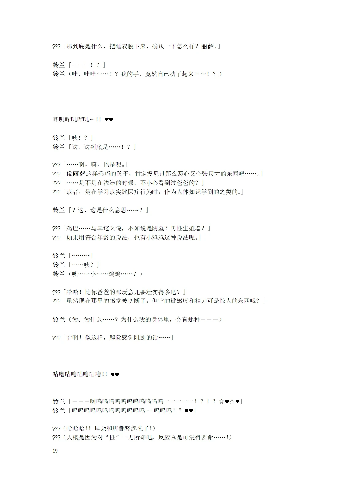 หน้า 21