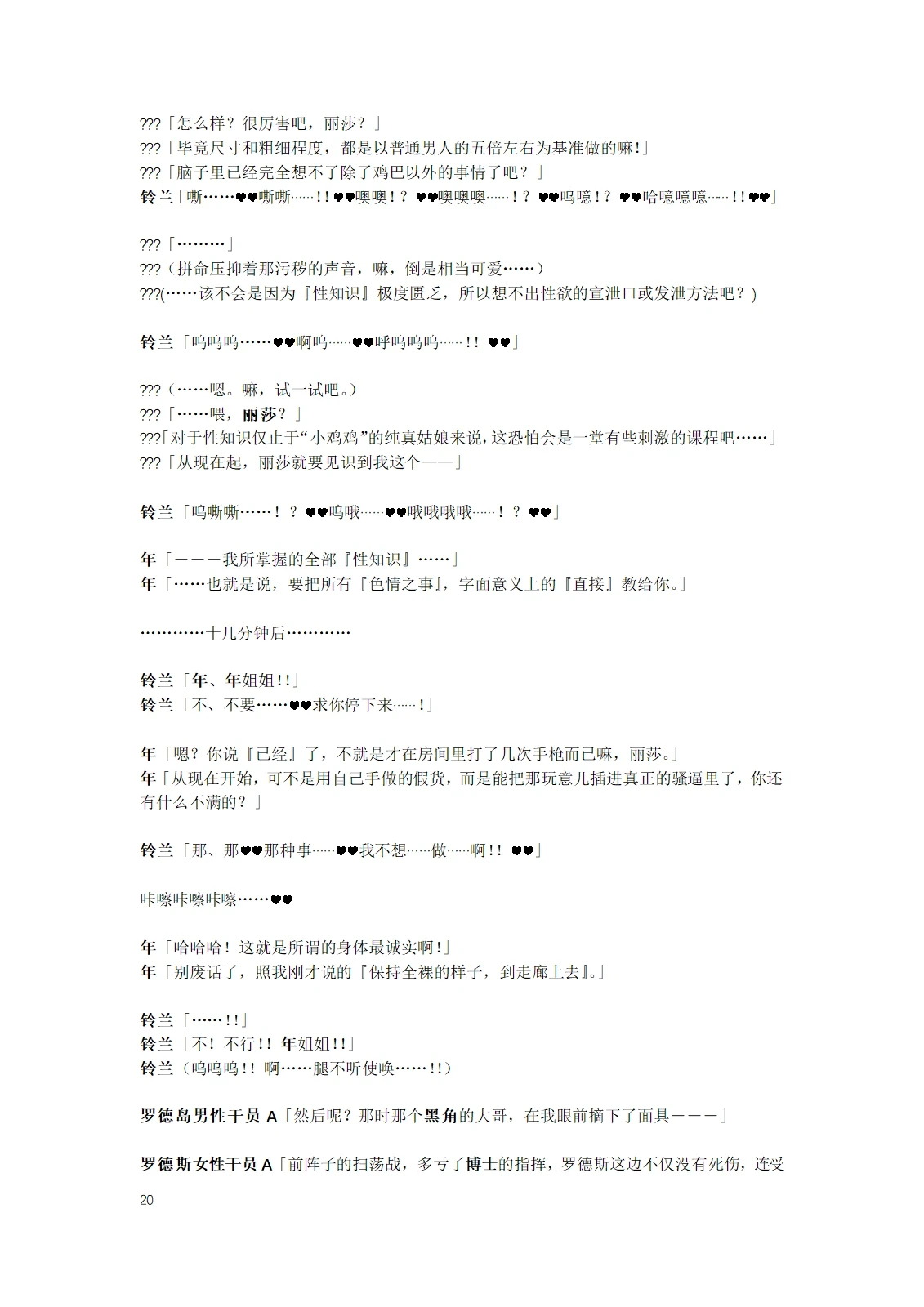 หน้า 22