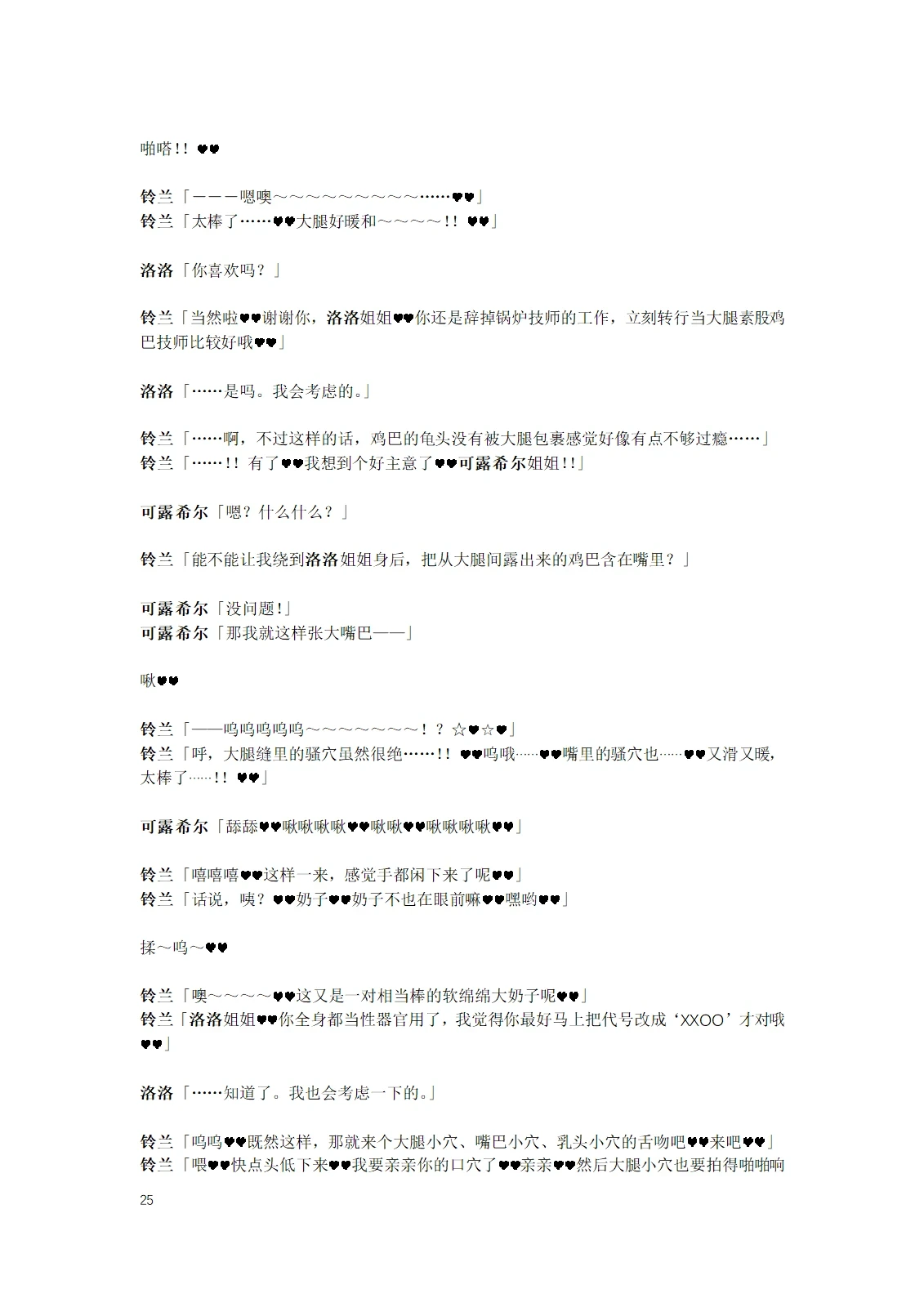หน้า 27