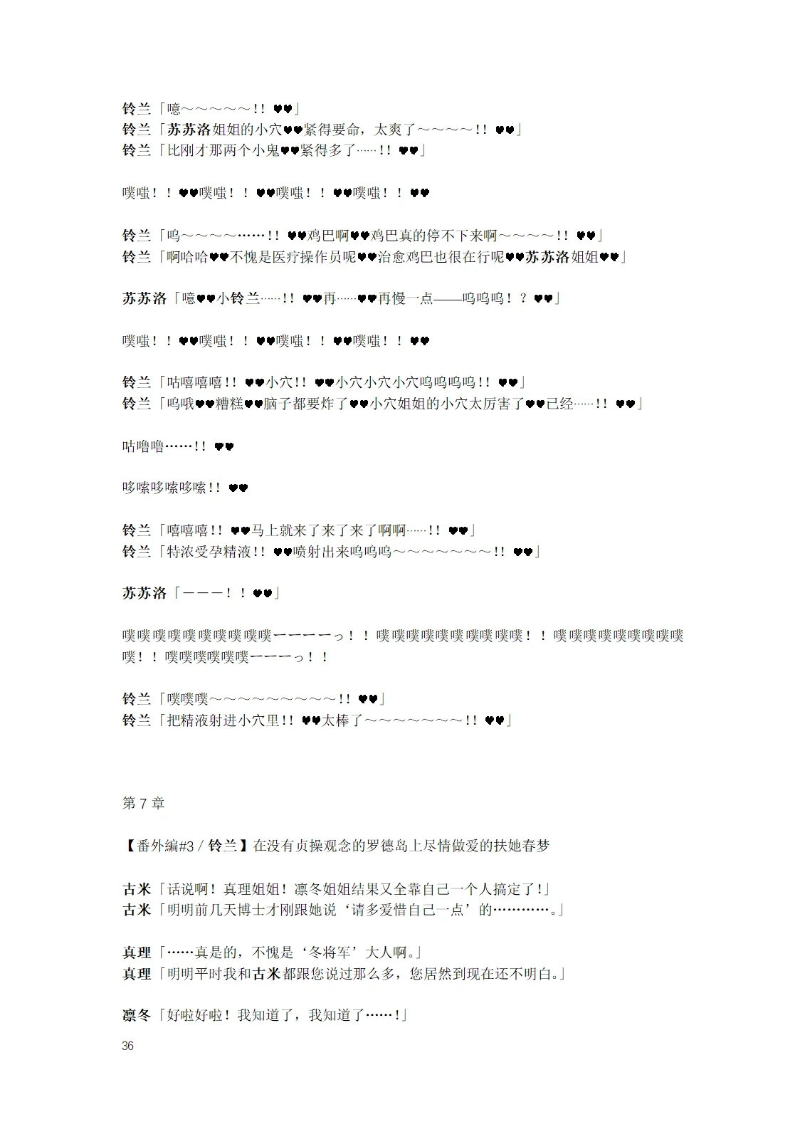 หน้า 38