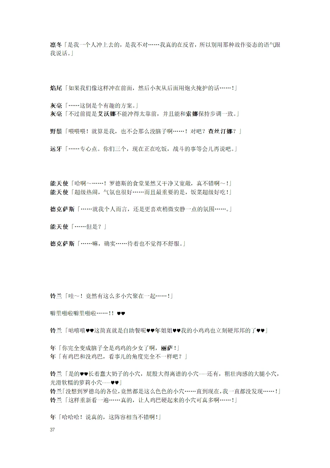 หน้า 39
