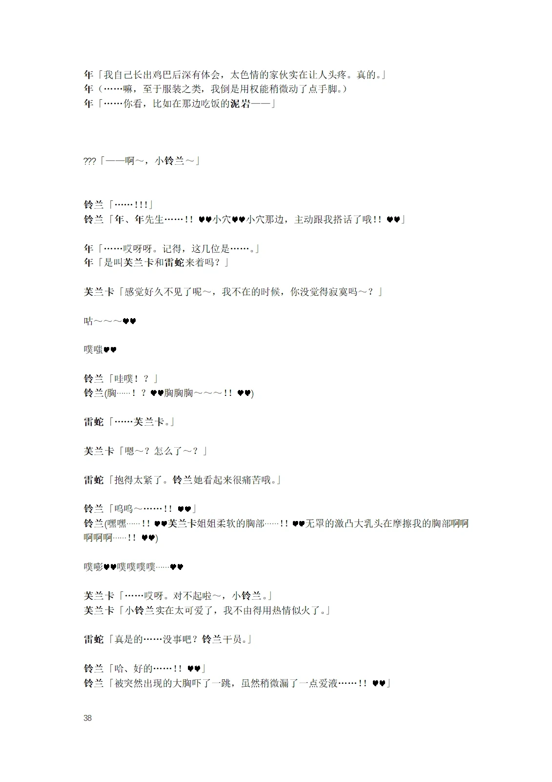 หน้า 40