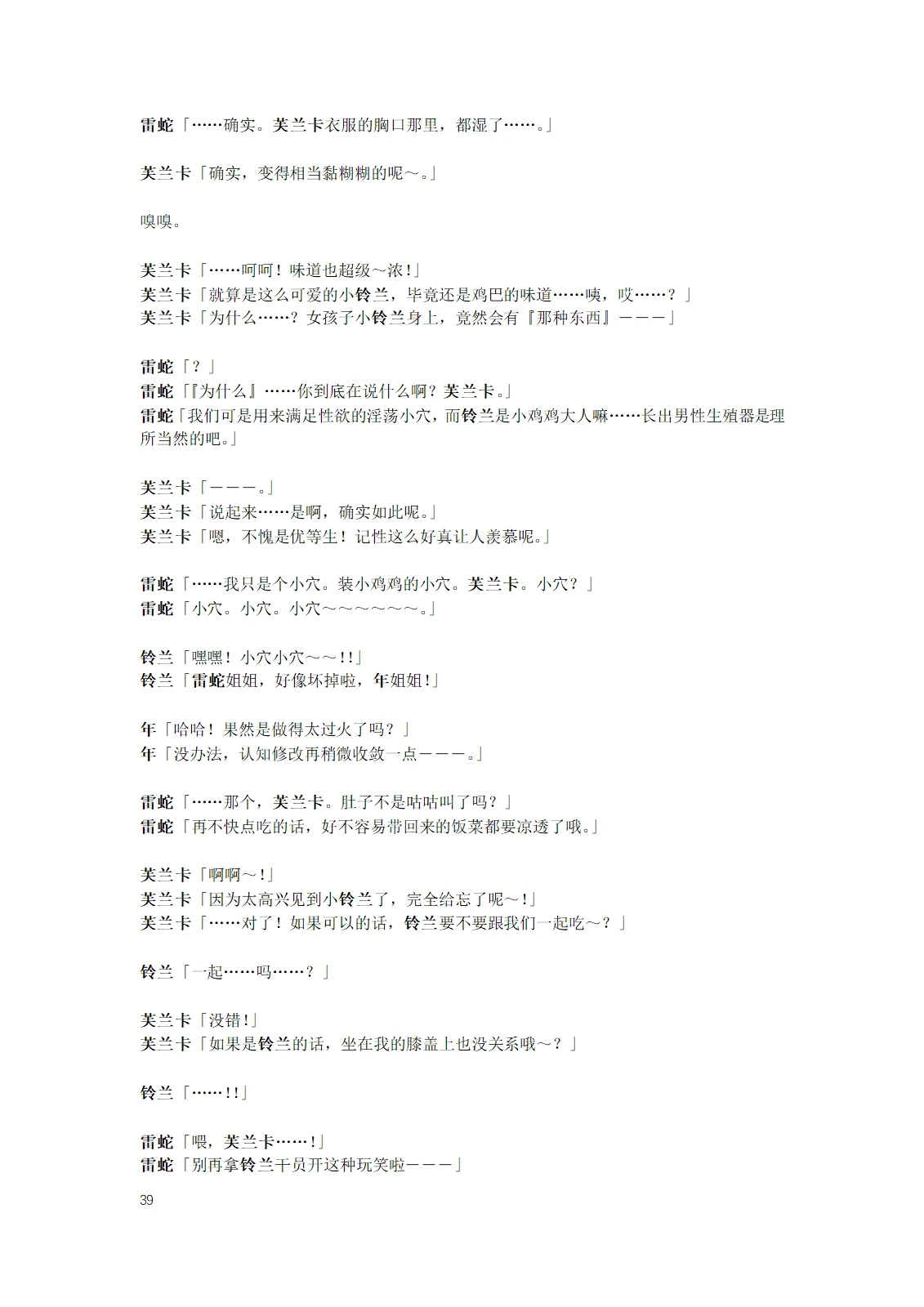หน้า 41