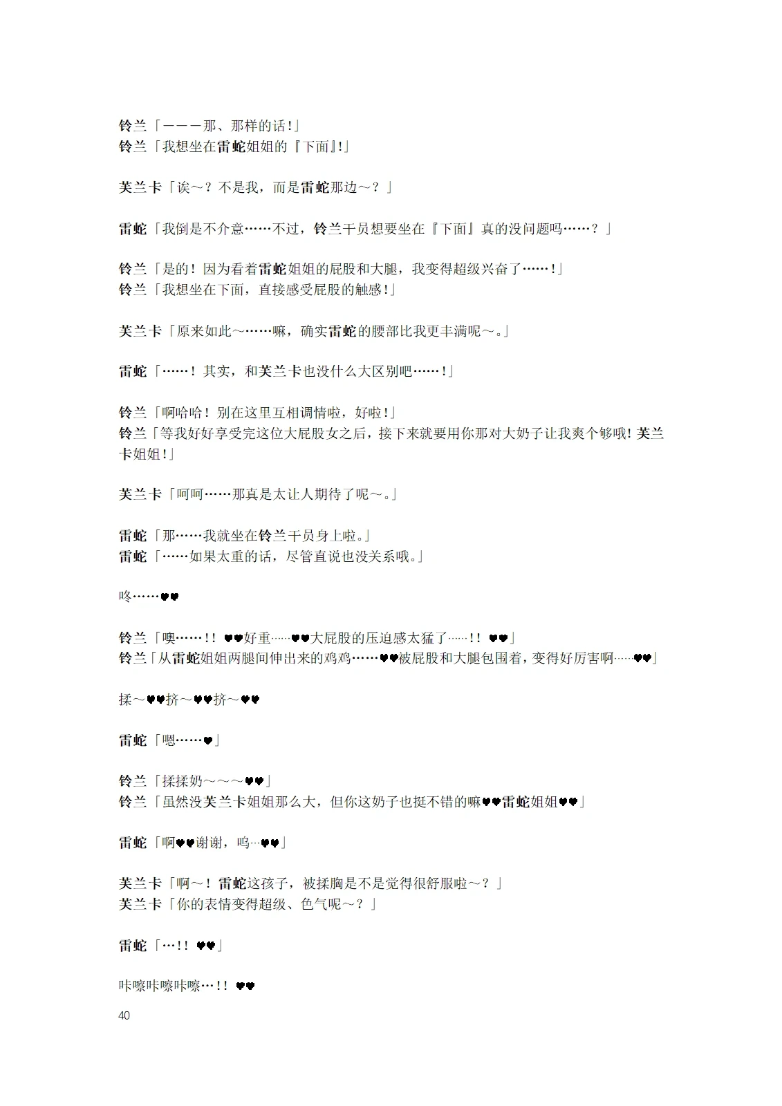 หน้า 42