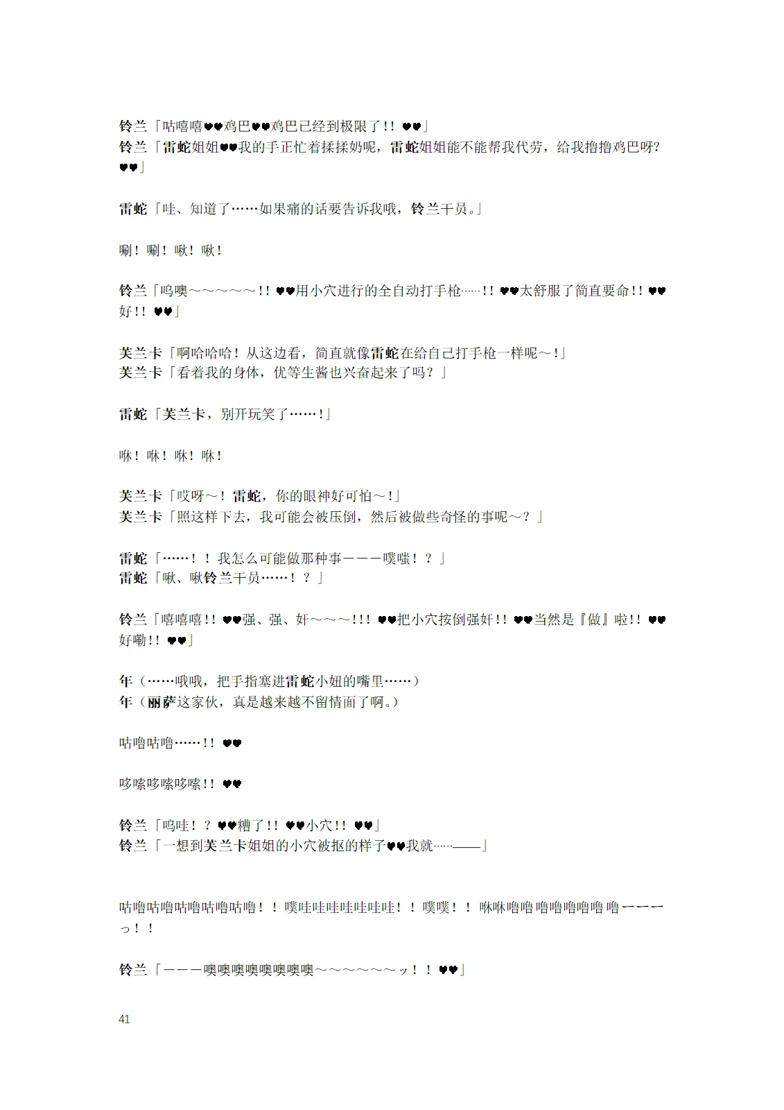 หน้า 43