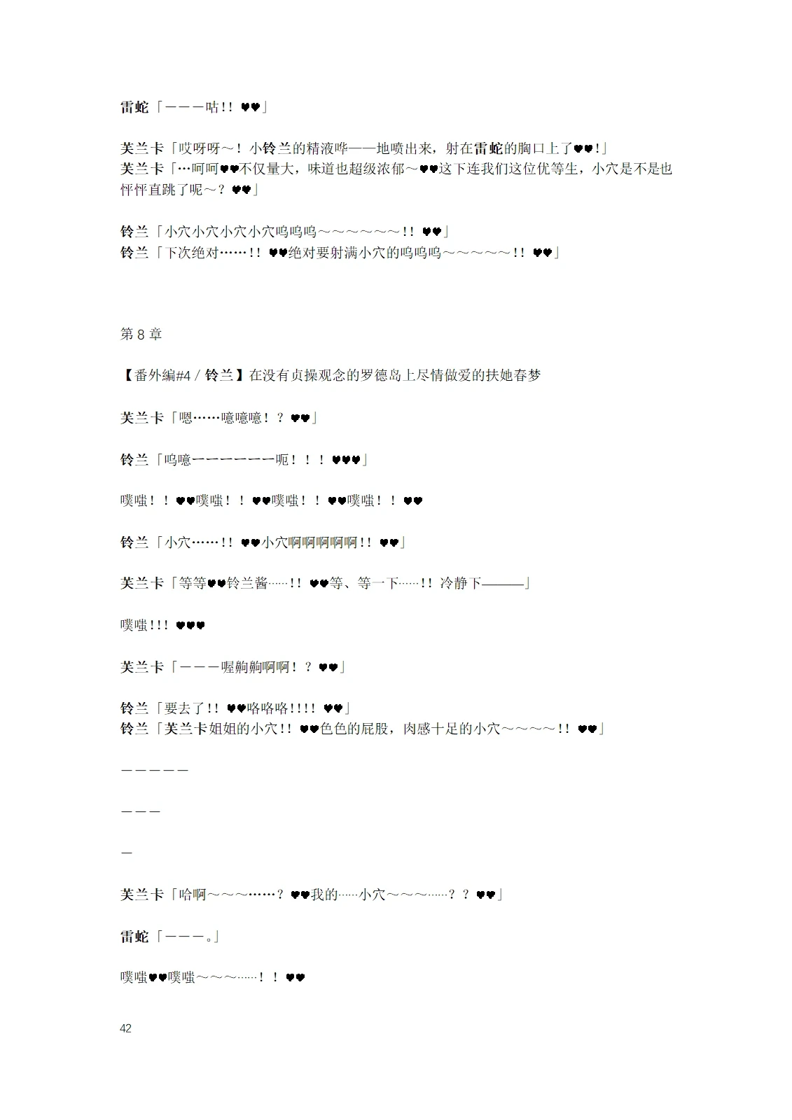 หน้า 44