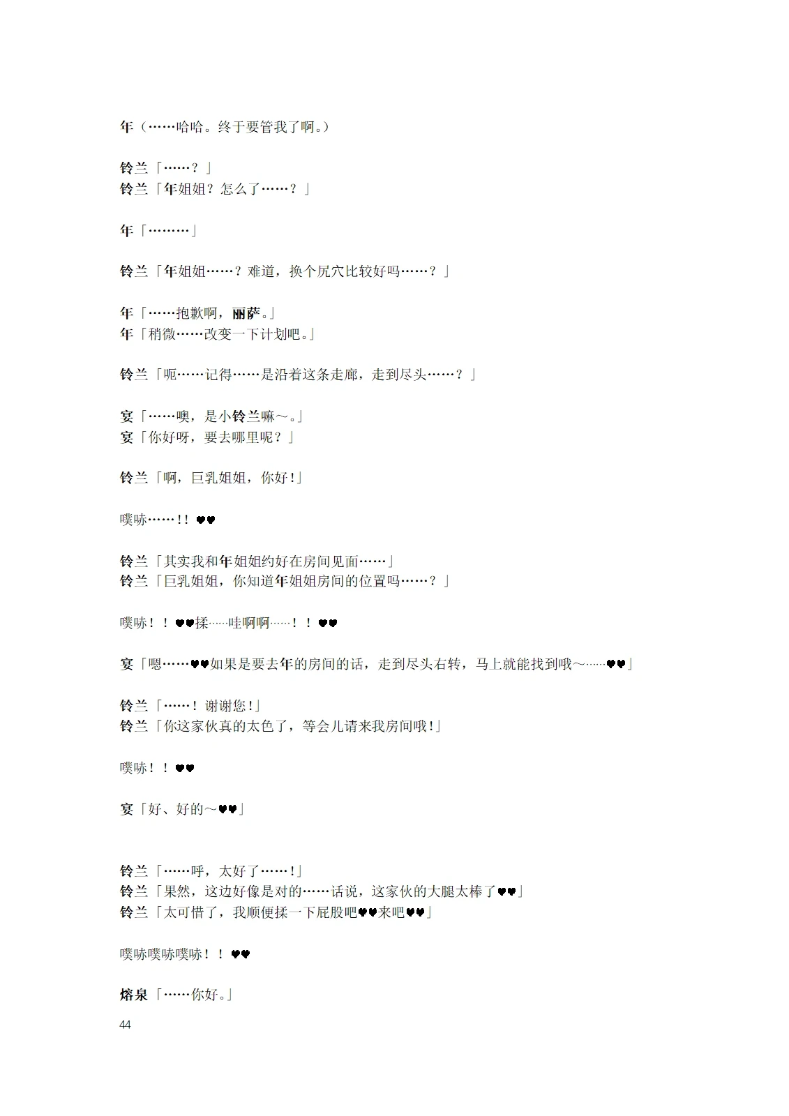 หน้า 46