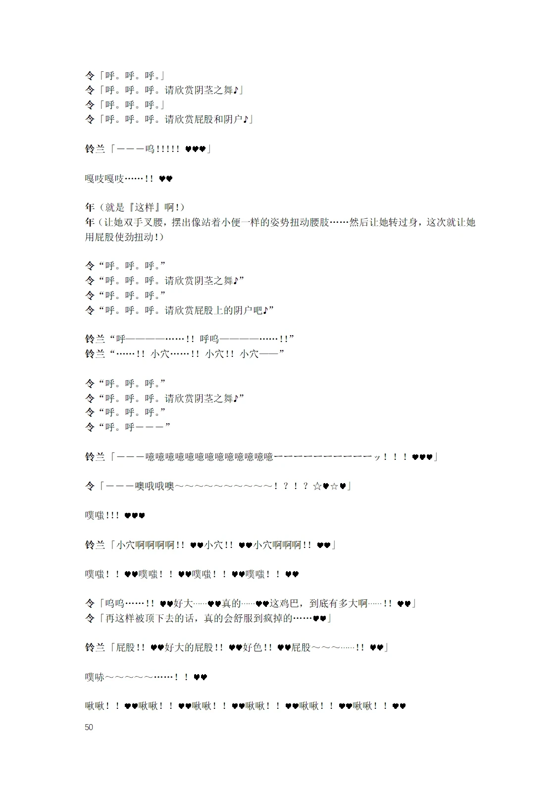 หน้า 52