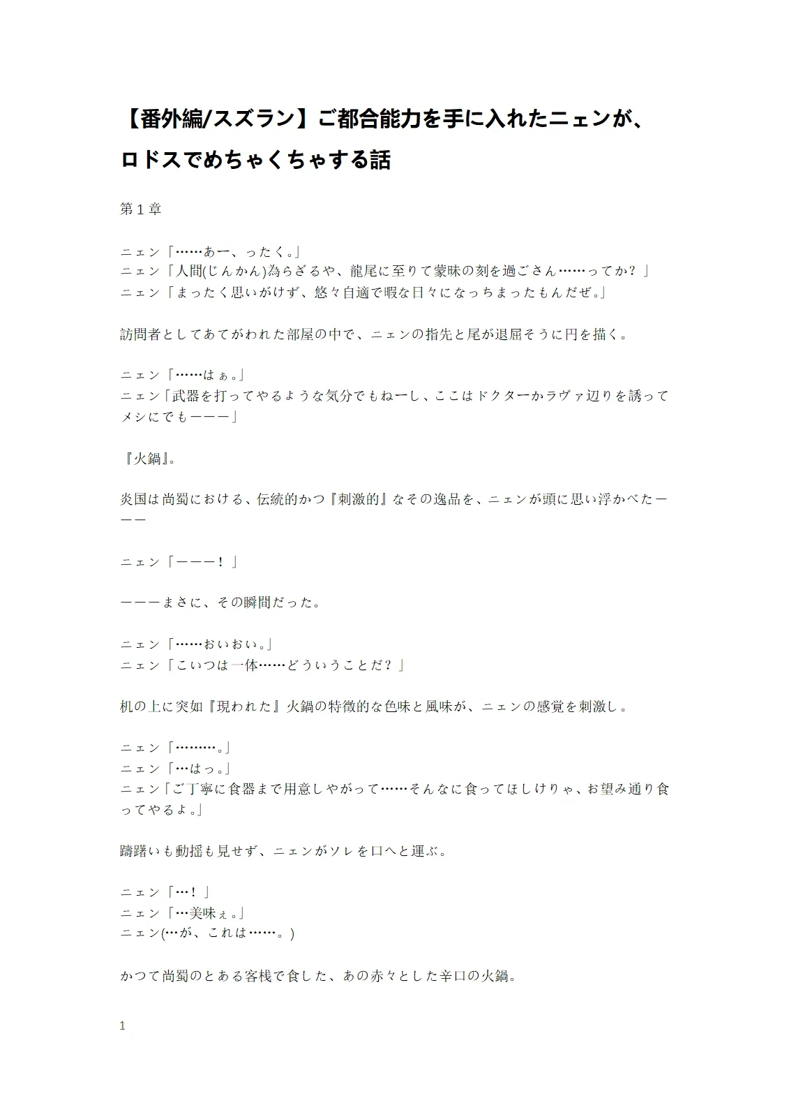 หน้า 56