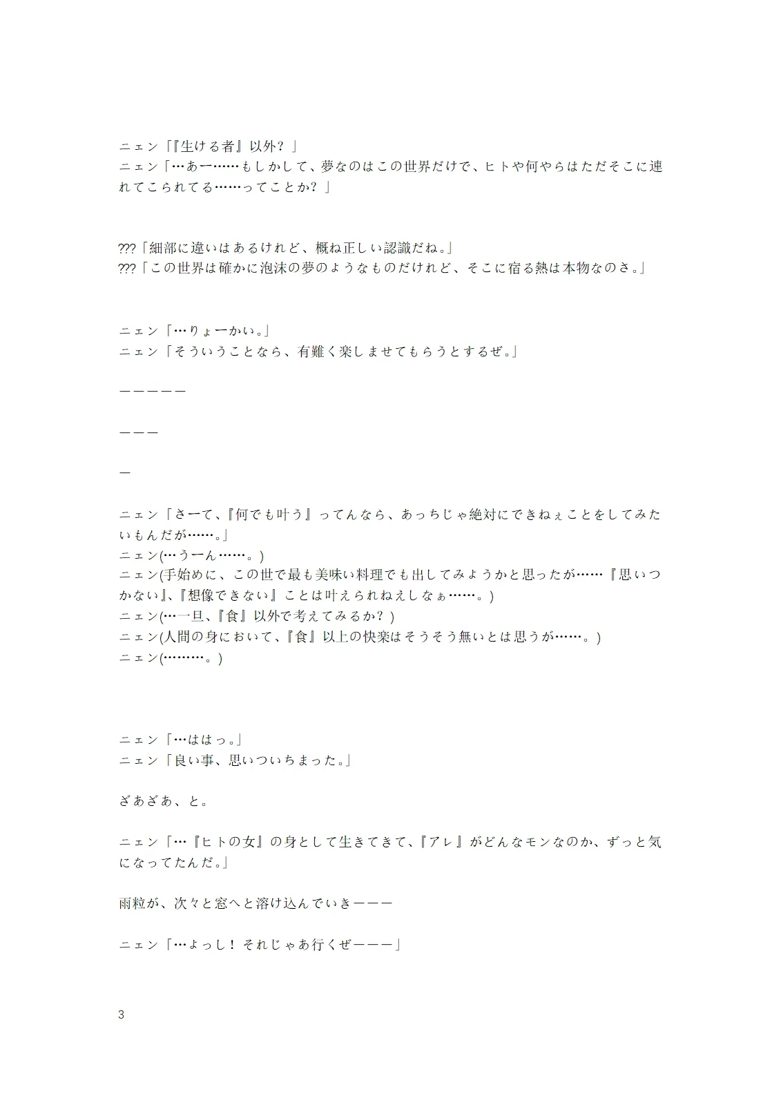 หน้า 58