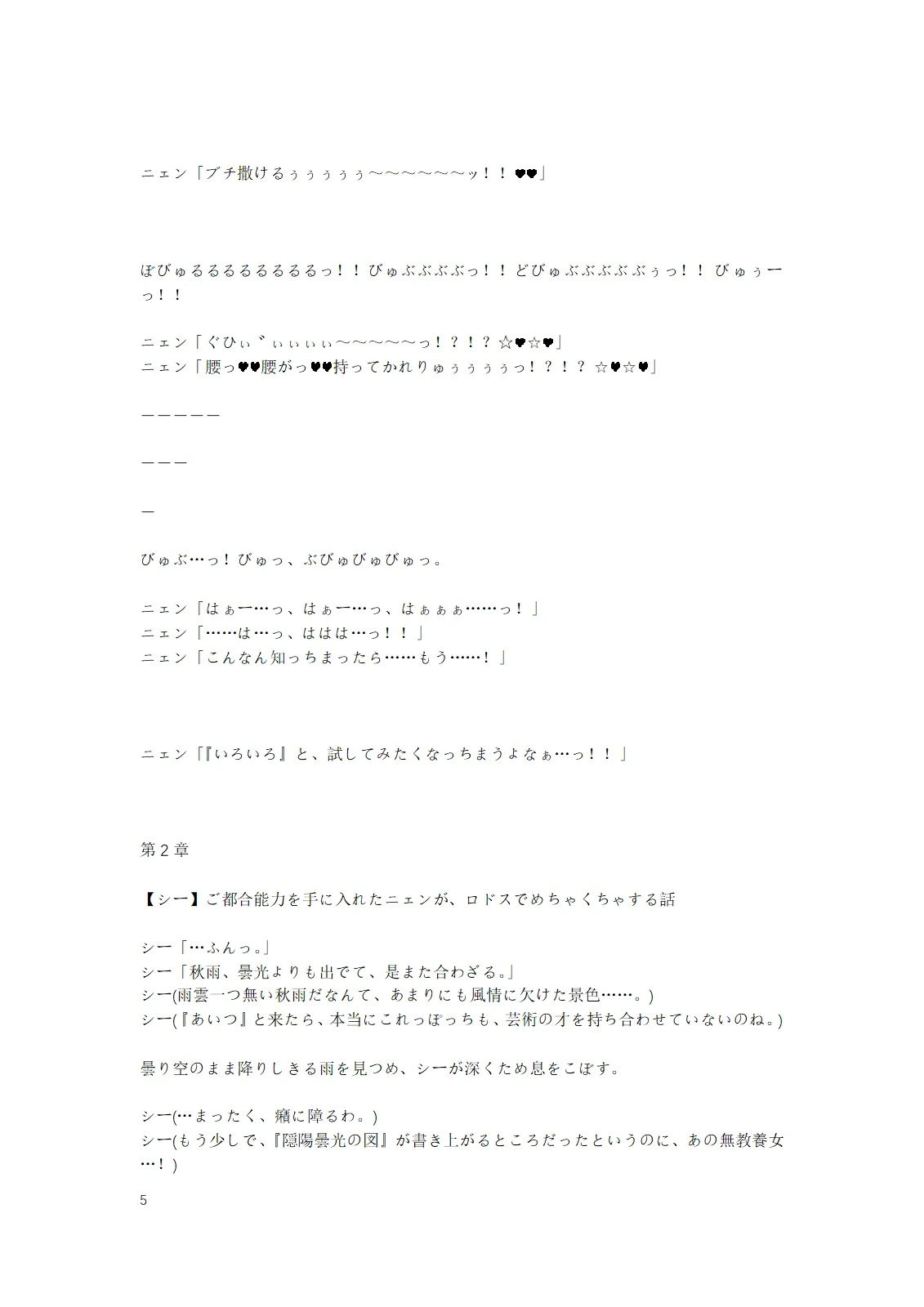 หน้า 60