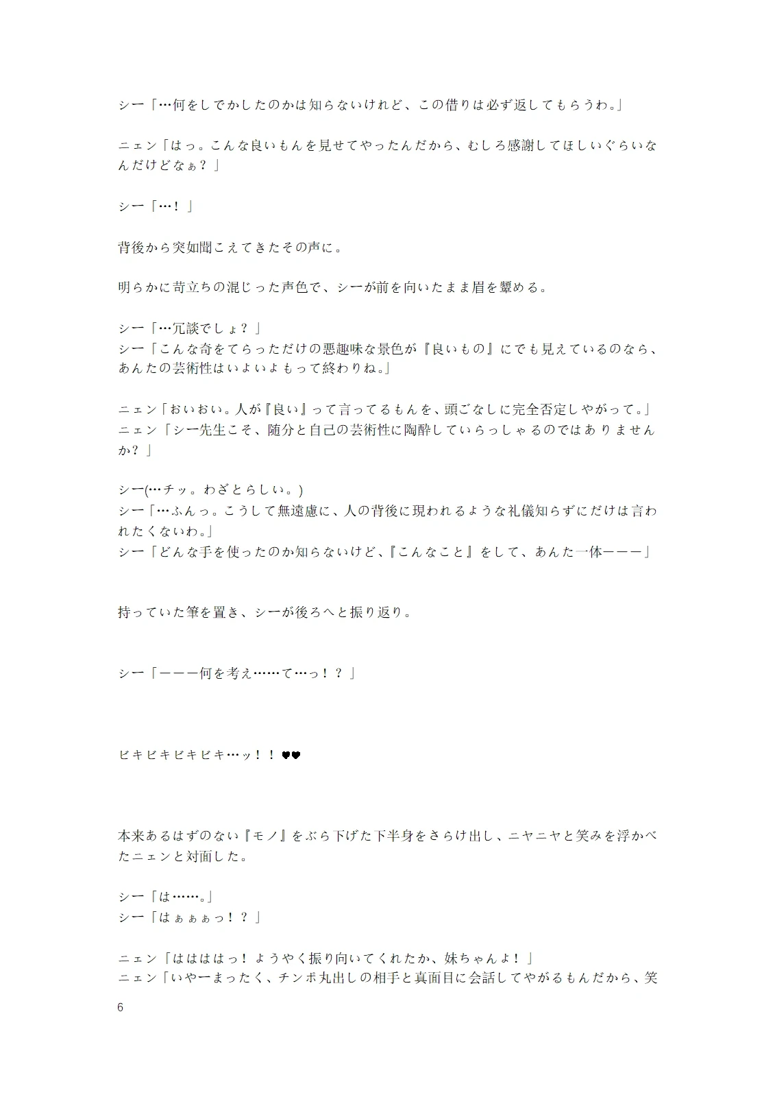 หน้า 61