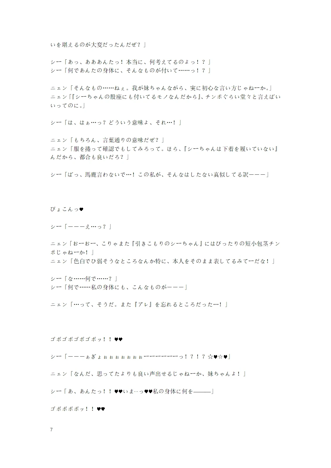 หน้า 62