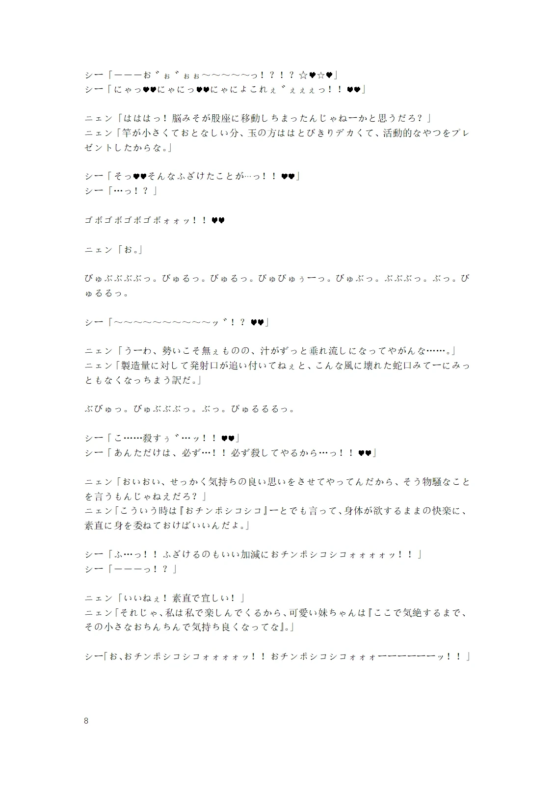 หน้า 63