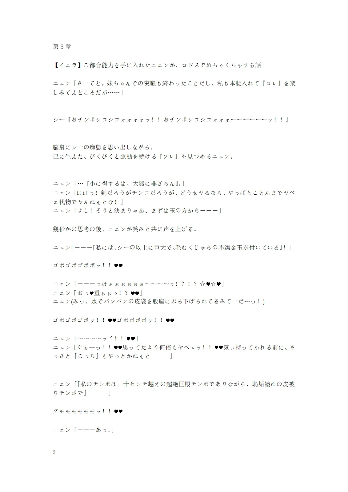 หน้า 64