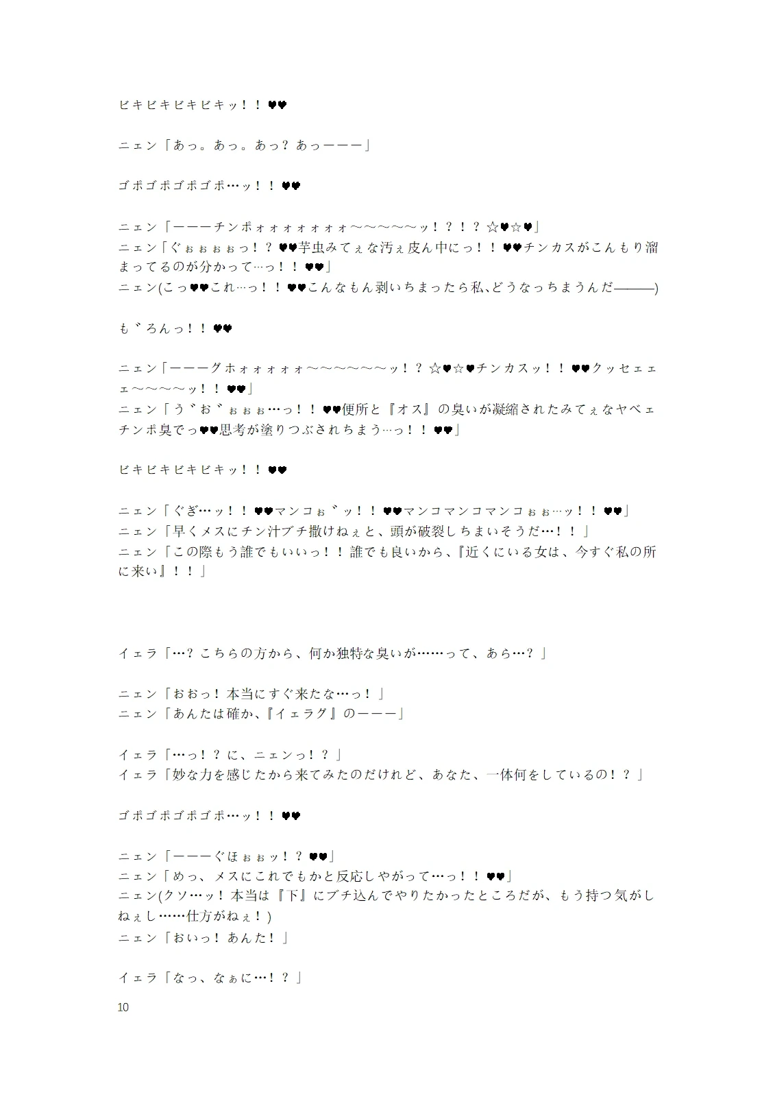 หน้า 65