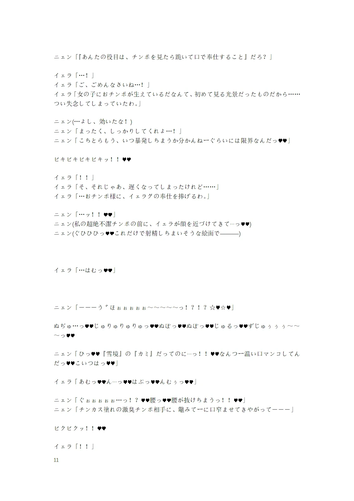 หน้า 66