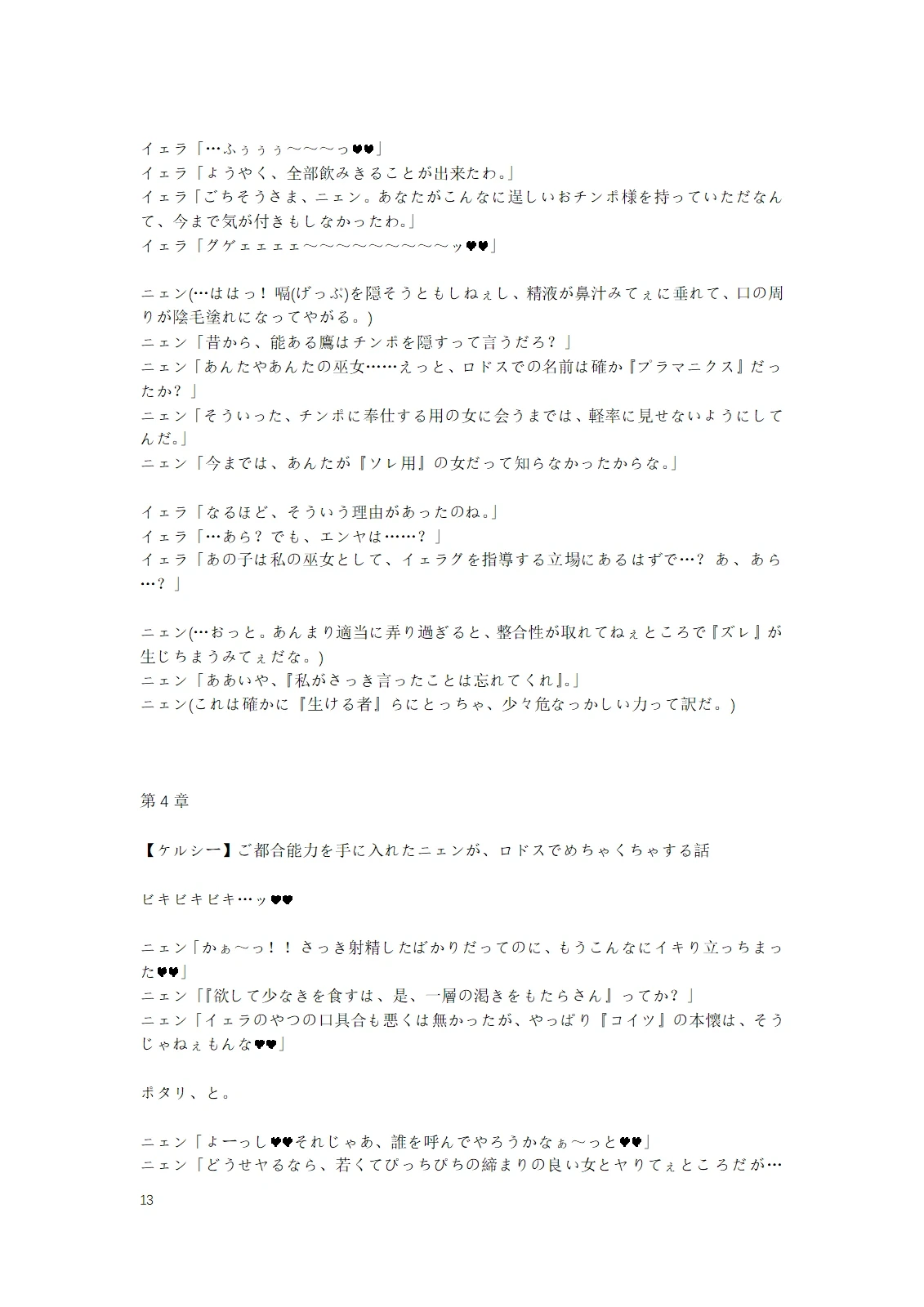 หน้า 68