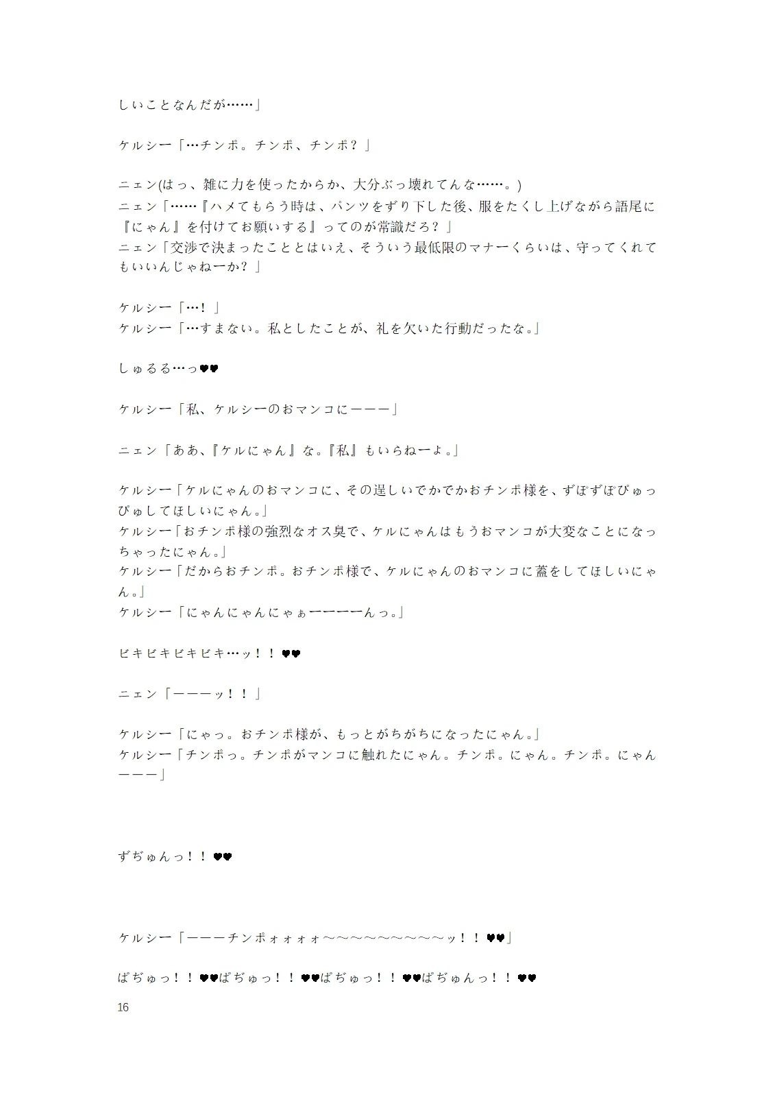 หน้า 71
