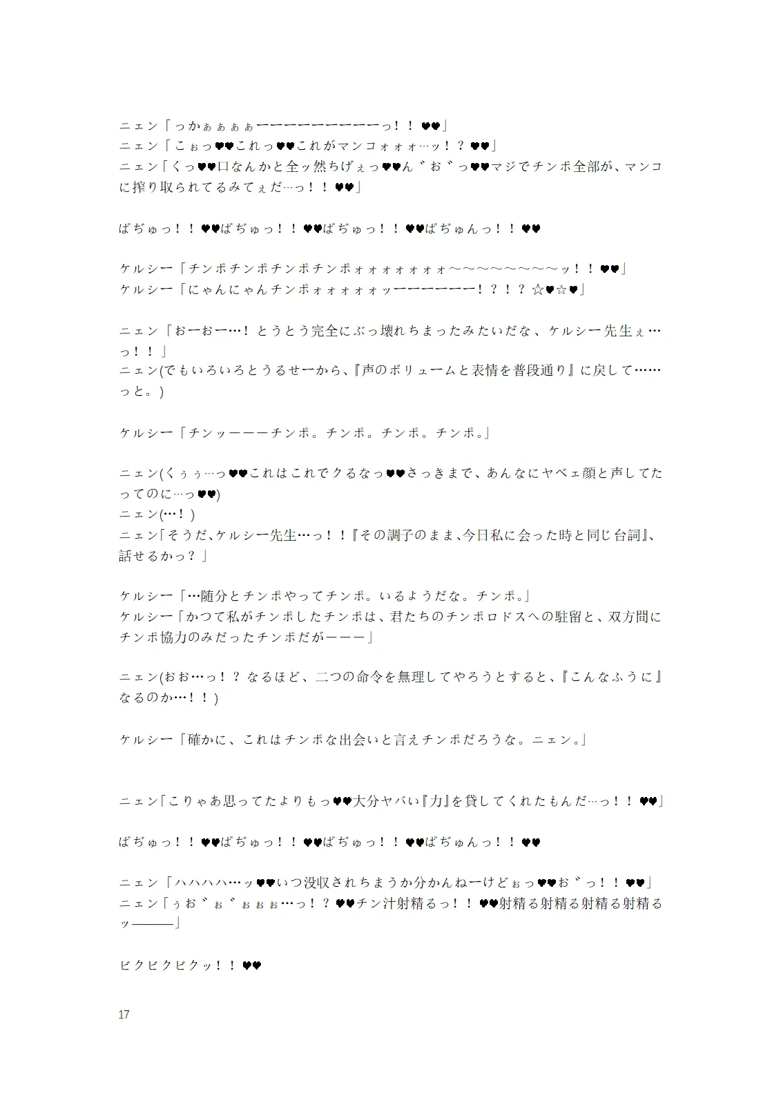 หน้า 72