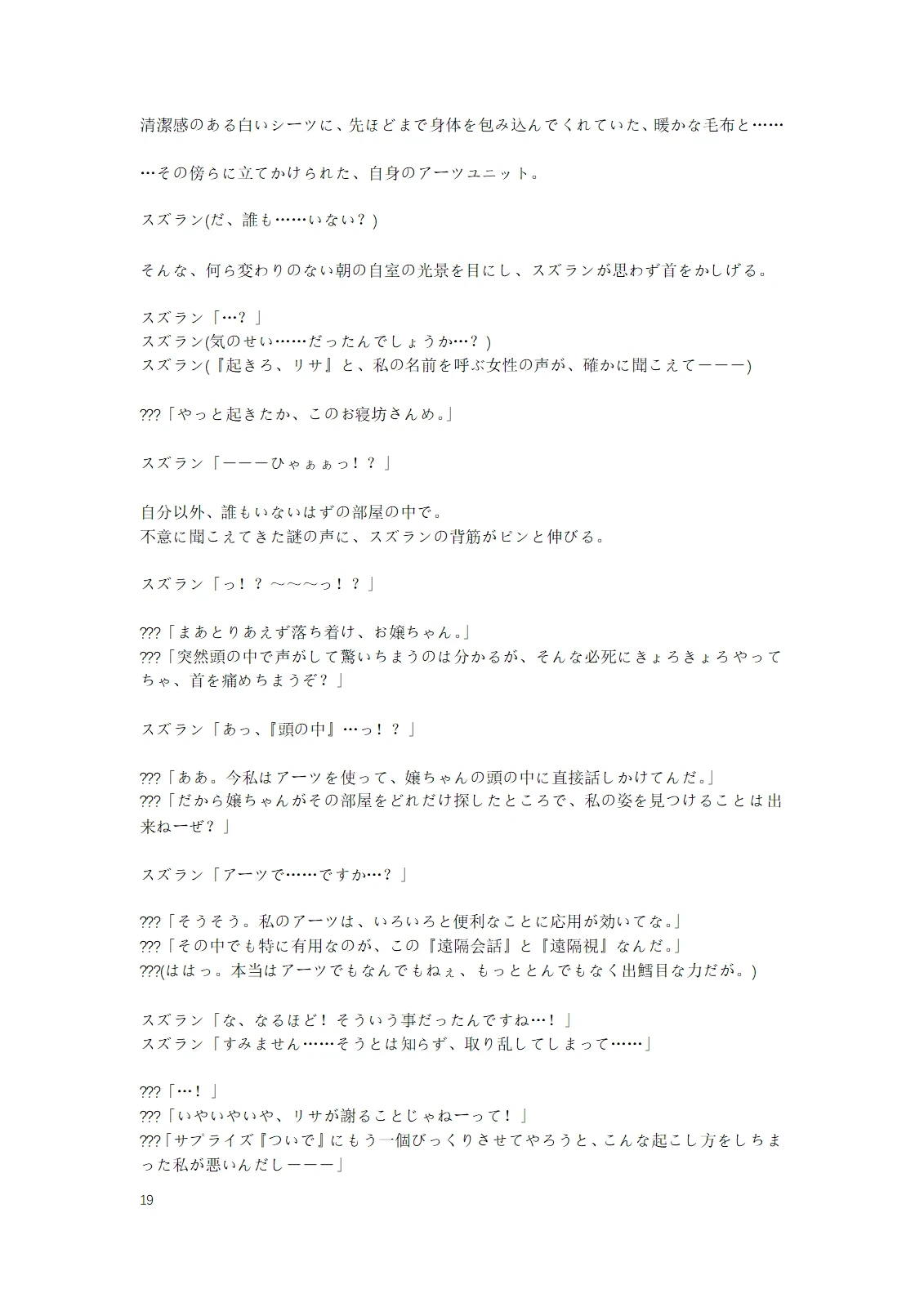 หน้า 74