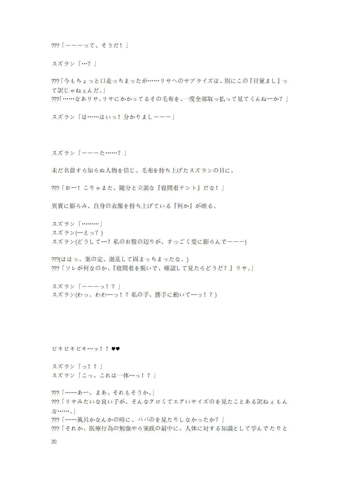 หน้า 75