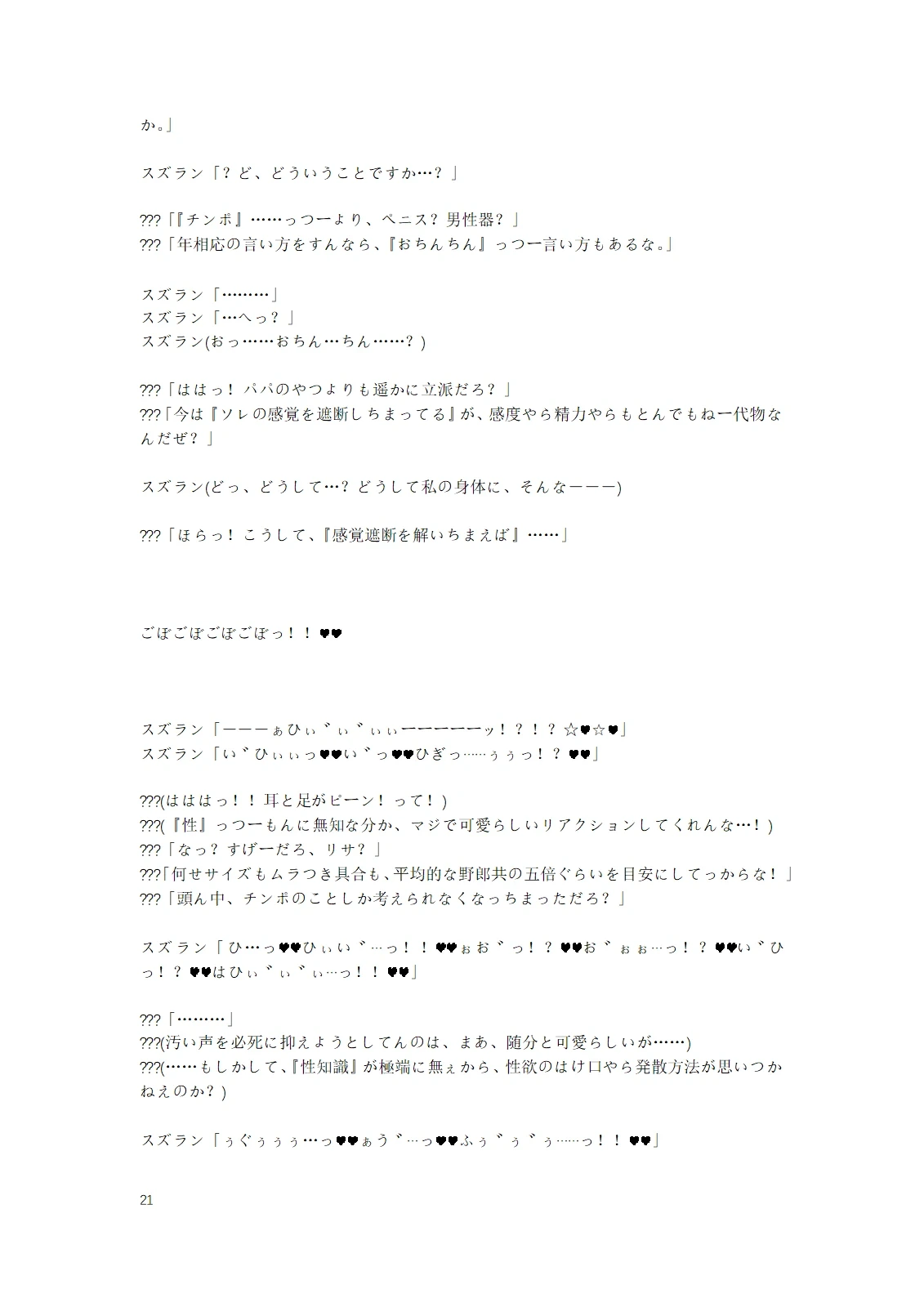 หน้า 76