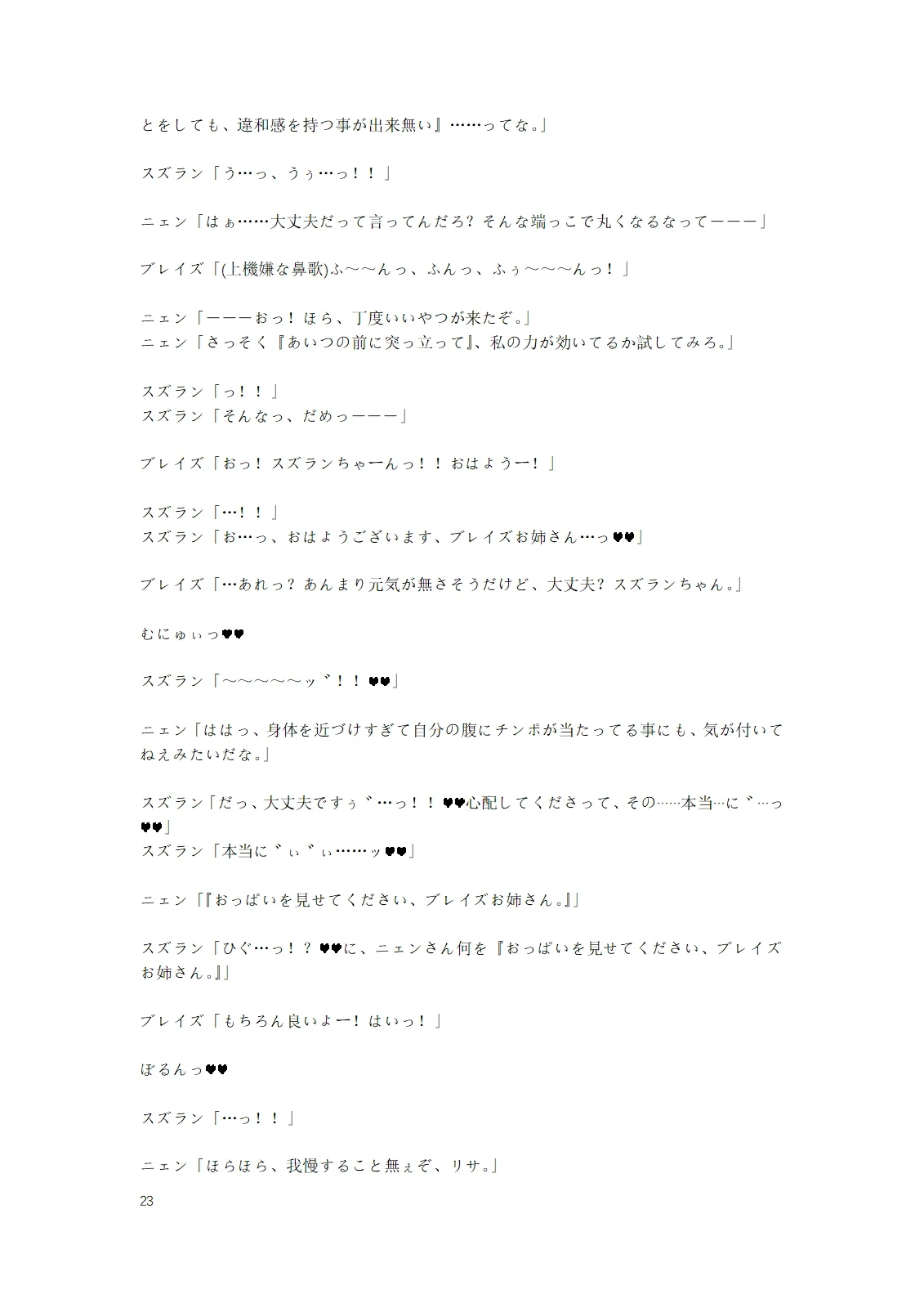 หน้า 78